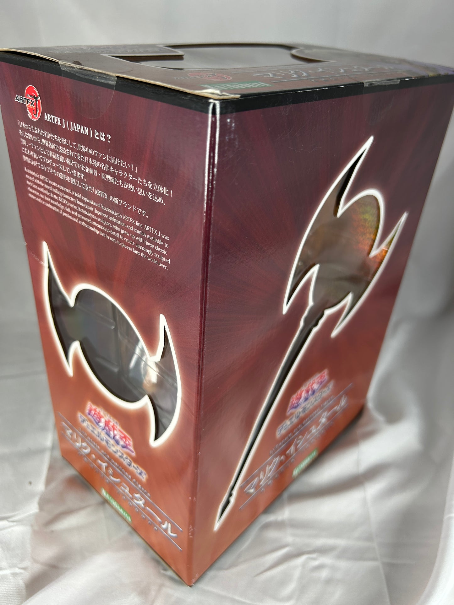 Yu-gi-oh Duel Legends Marik Ishtar Artfx J 1/7 Figure
