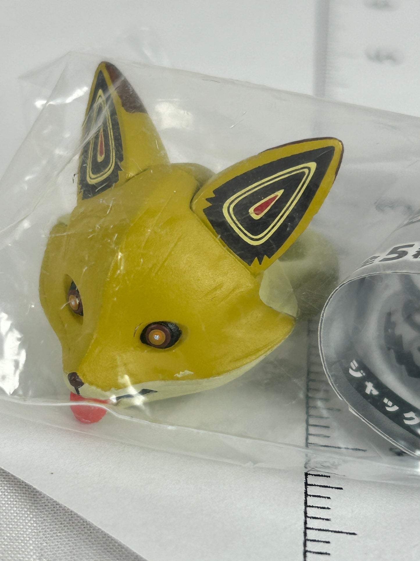Chironnupu Ring Shin Megami Tensei