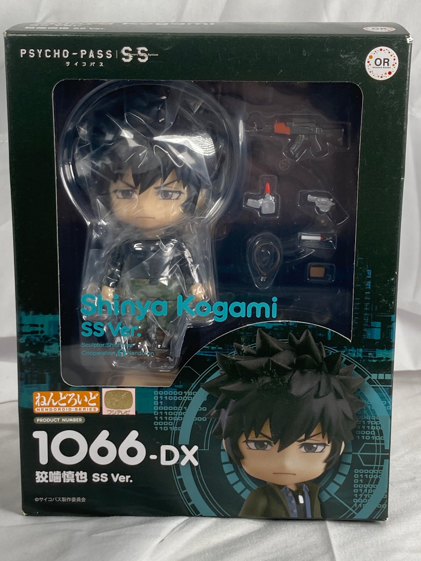 Shinya Kogami SS Ver. Nendoroid 1066-DX Psycho Pass