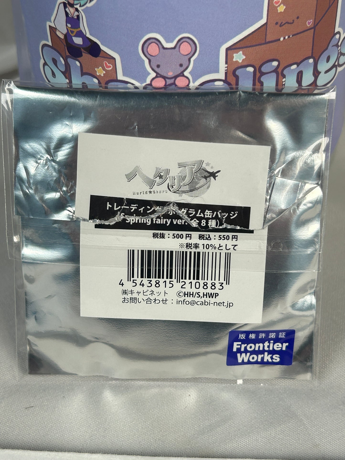 France Spring Fairy Button Badge Chara Hoppin Hetalia World Stars