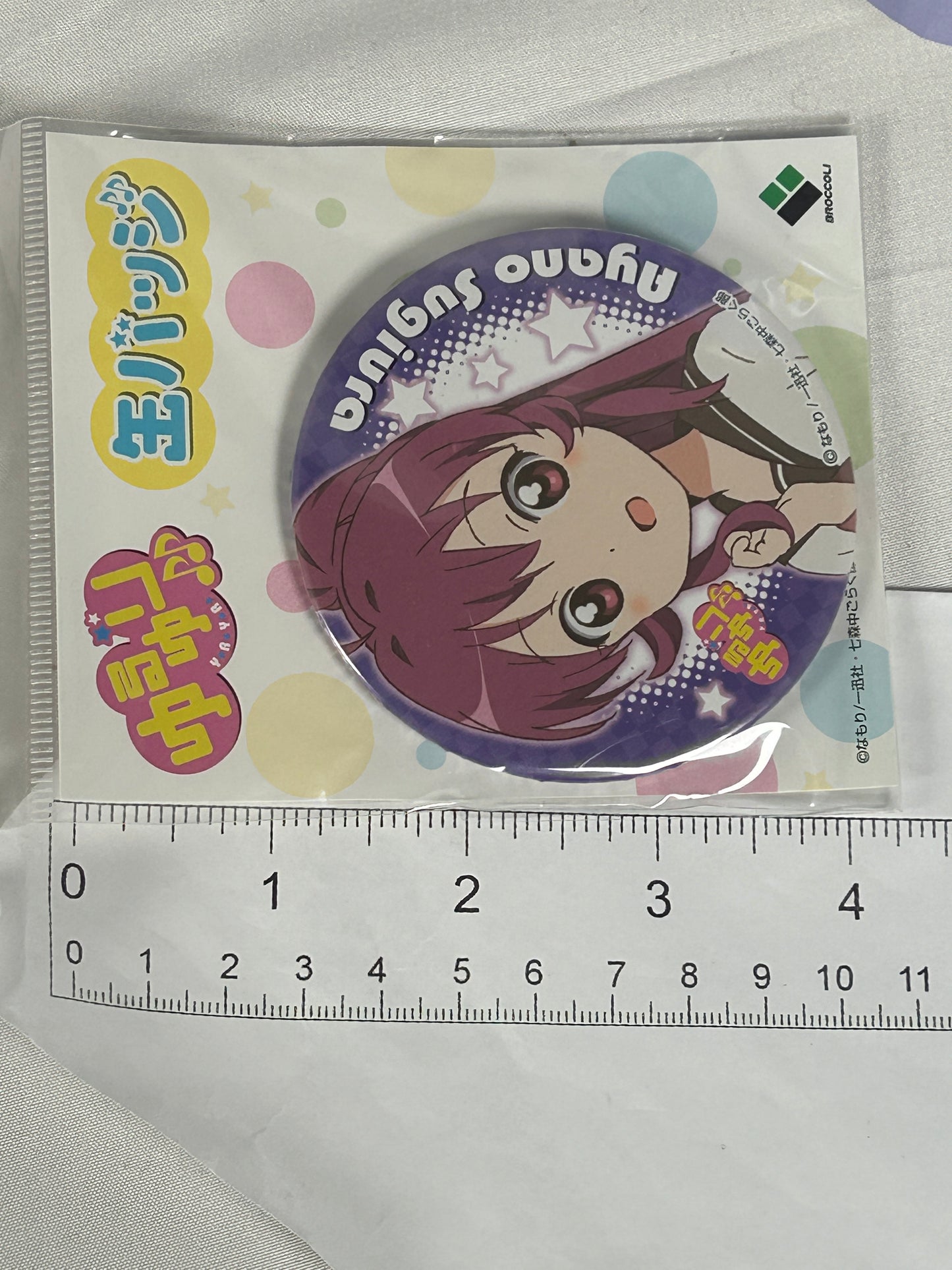 Ayano Sugiura Can Badge Yuru Yuri Broccoli 2012