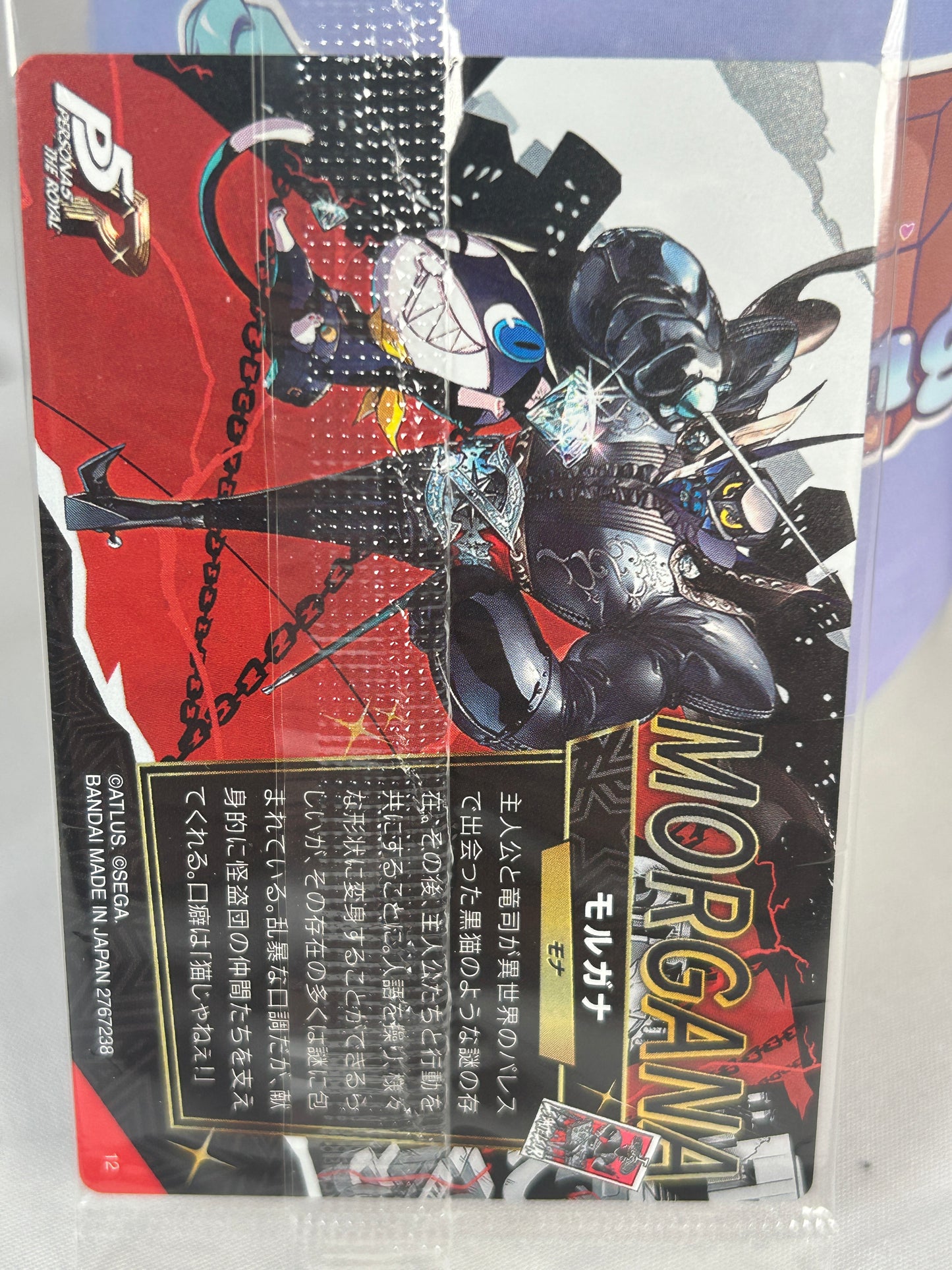 Morgana Wafer Card Persona 5 Royal Bandai Namco