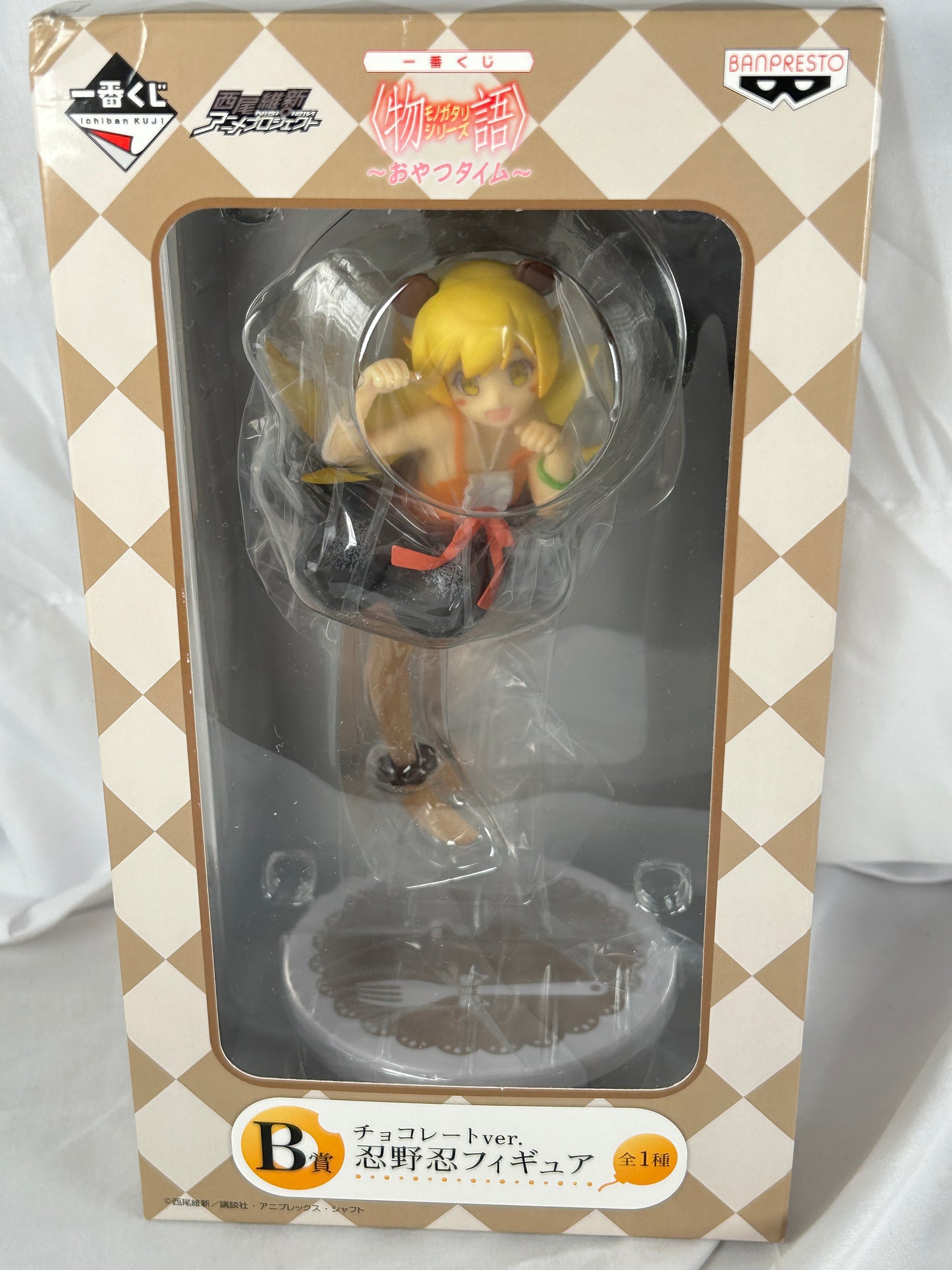 Shinobu Oshino B Prize Figure Chocolate Ver. Ichiban Kuji Monogatari