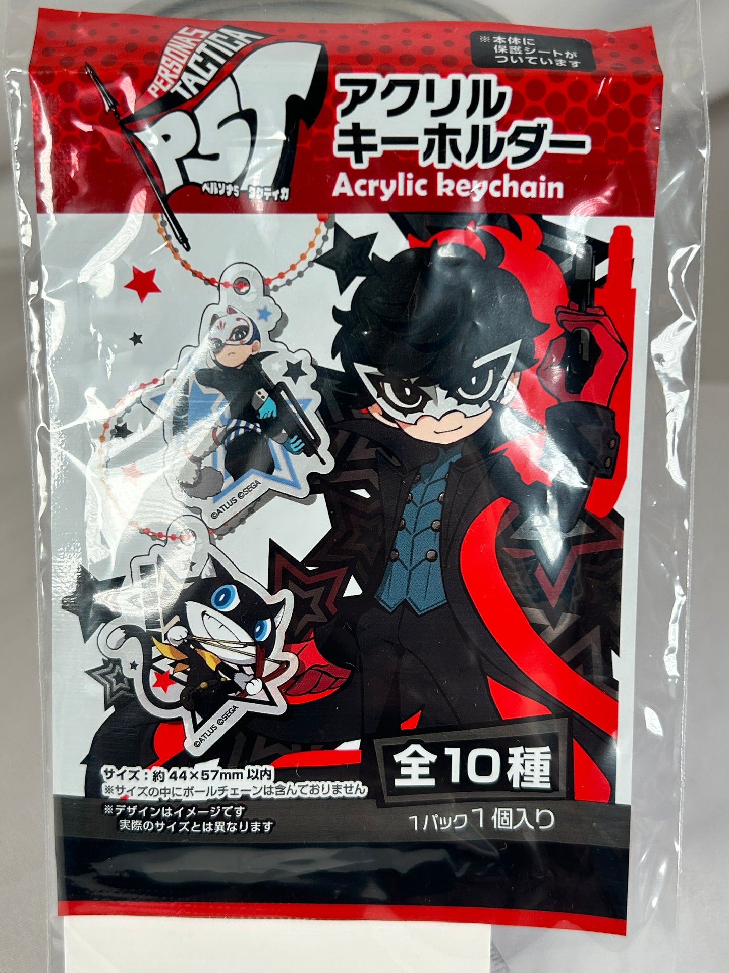 Morgana Acrylic Keychain Persona 5 Tactica