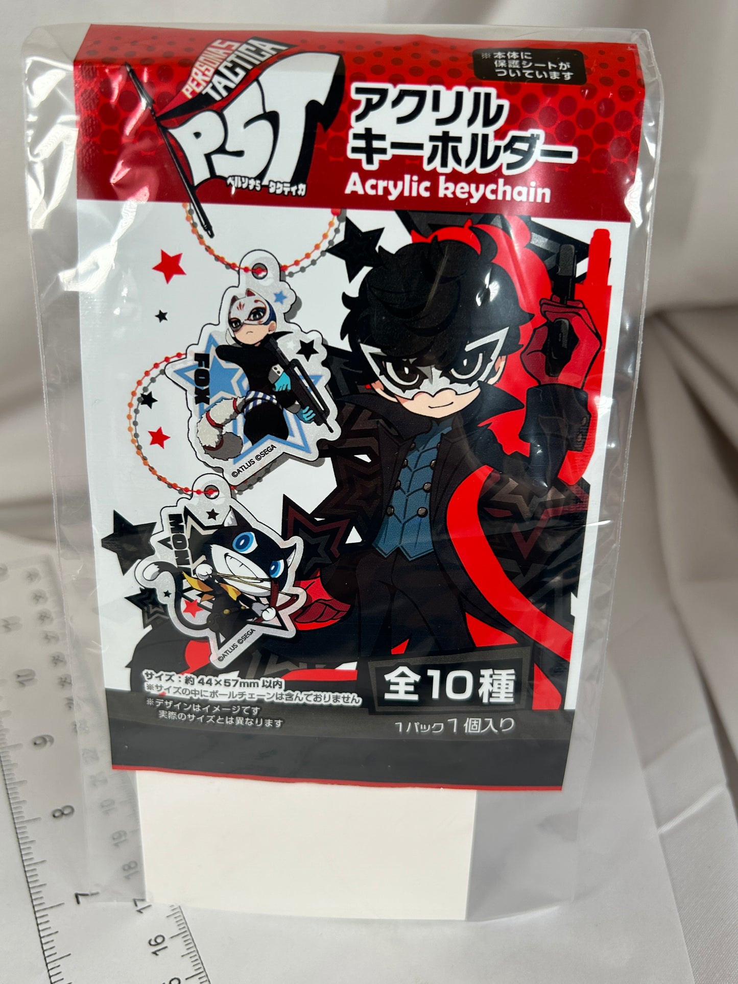 Makoto Niijima Queen Acrylic Keychain Persona 5 Tactica