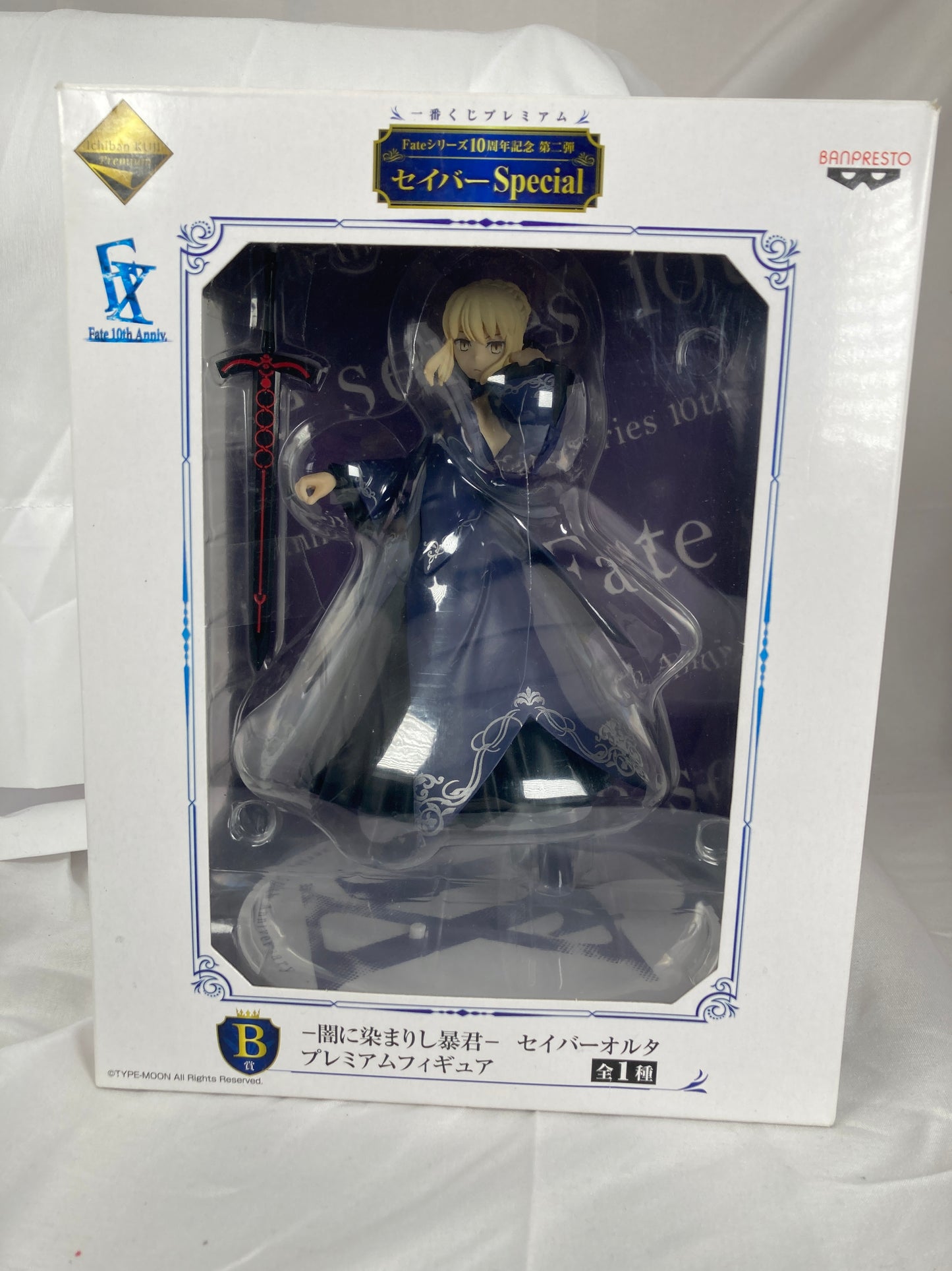 Saber Alter Prize Premium Figure Ichiban Kuji Banpresto 10-Shuunen Kinen