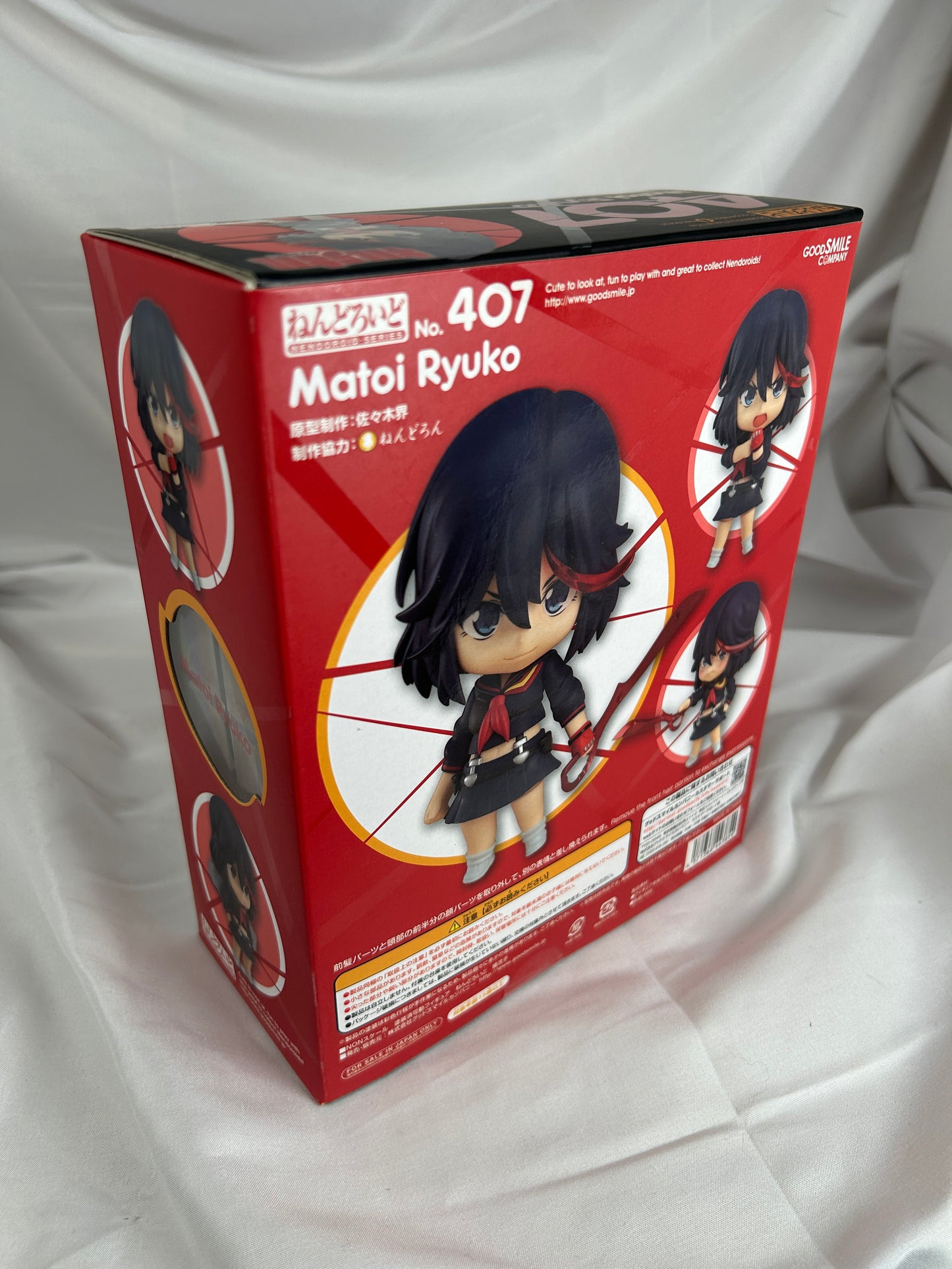 Matoi Ryuko Nendoroid Figure 407 Kill La Kill Goodsmilecompany