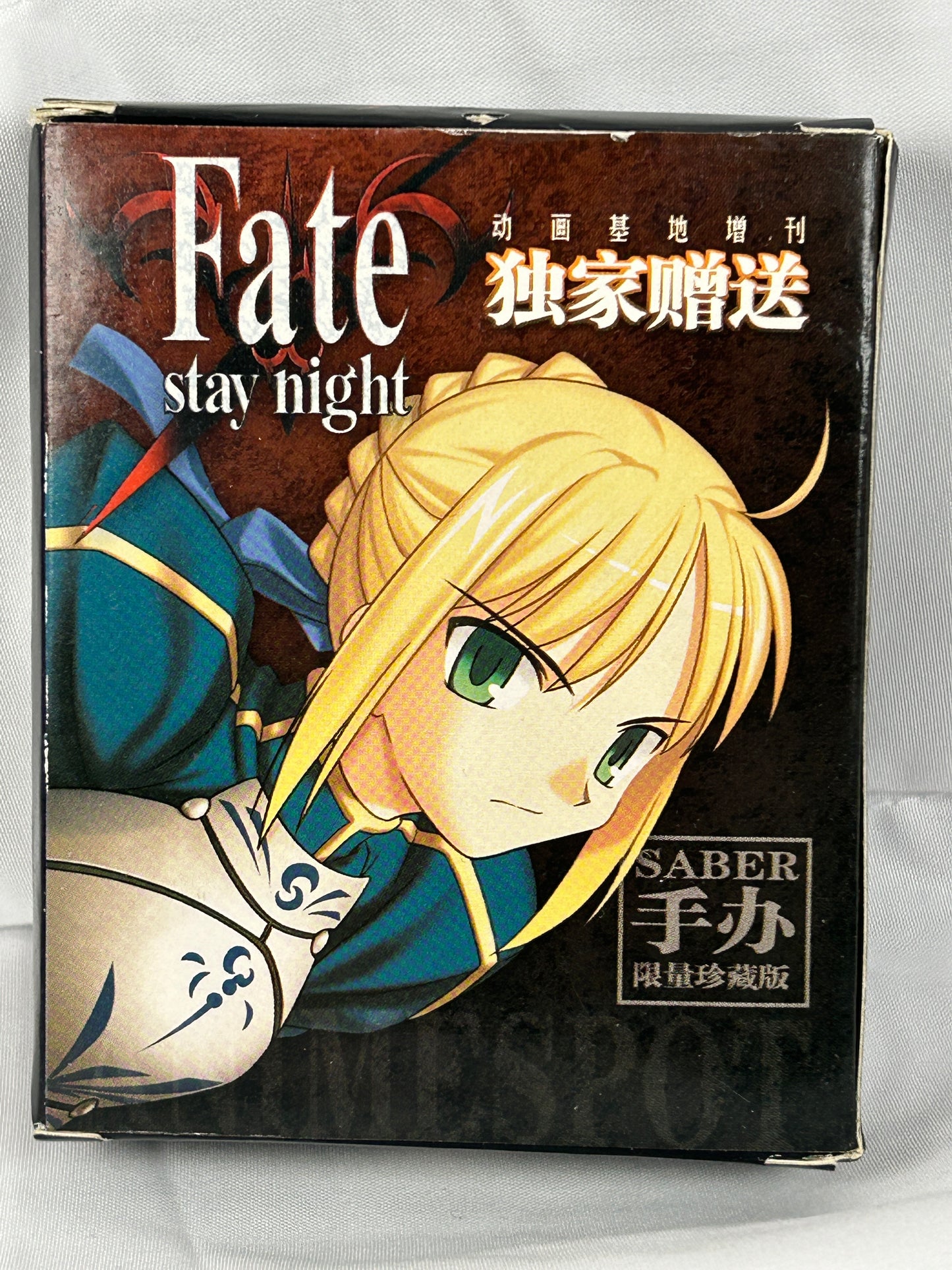 NEW Evil God Sader Rare Meme Figure Saber Fate Stay Night with Box