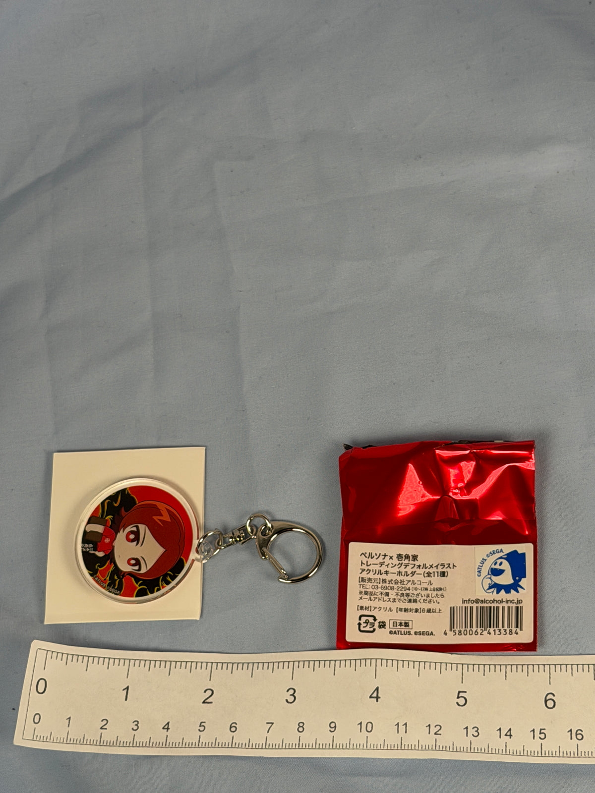 Tatsuya Suou Ramen Acrylic Keychain Persona 2 Innocent Sin Ichikakuya