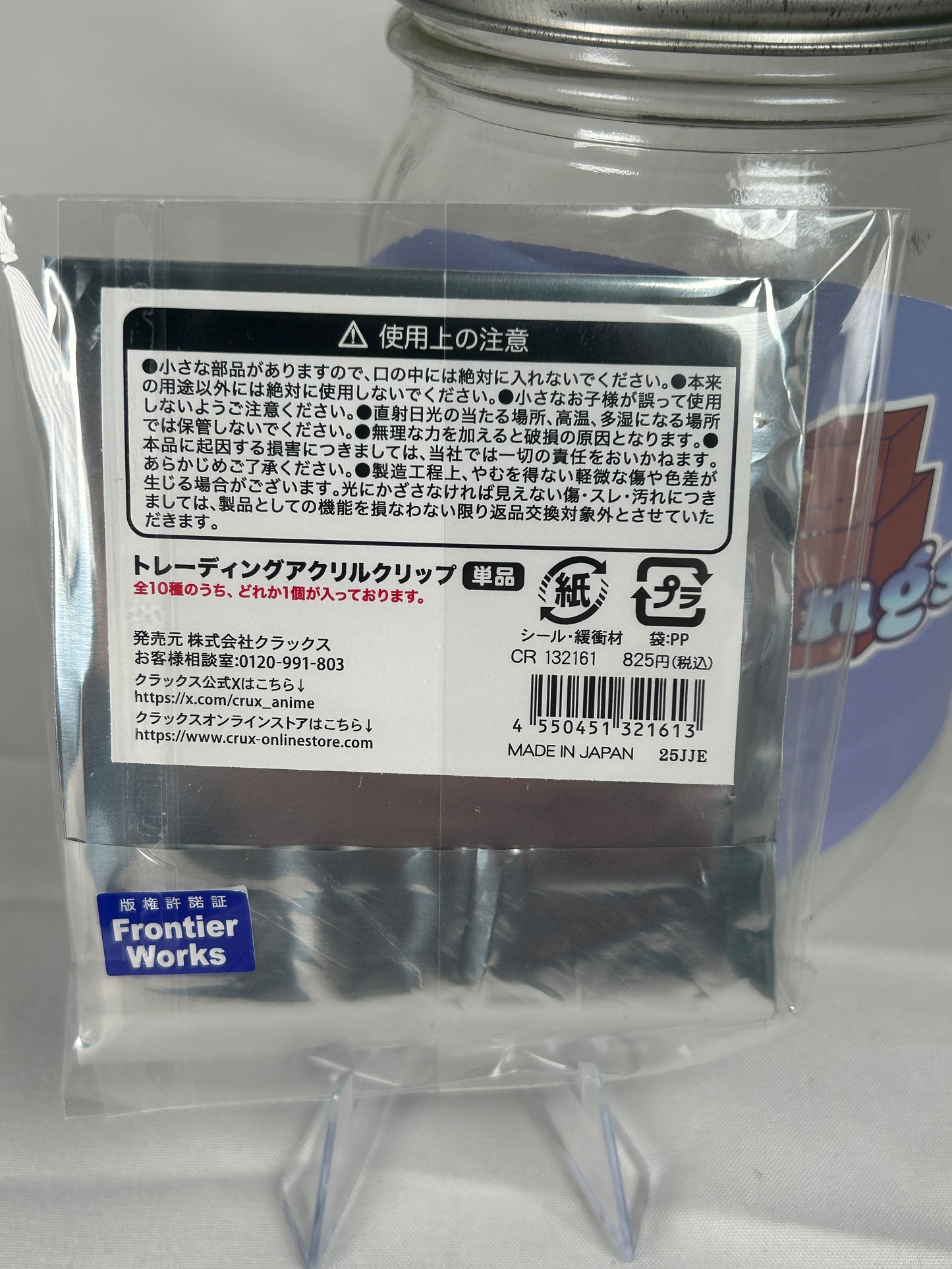 Italy Stamp Acrylic Clip Hetalia World Stars Chimaniwa