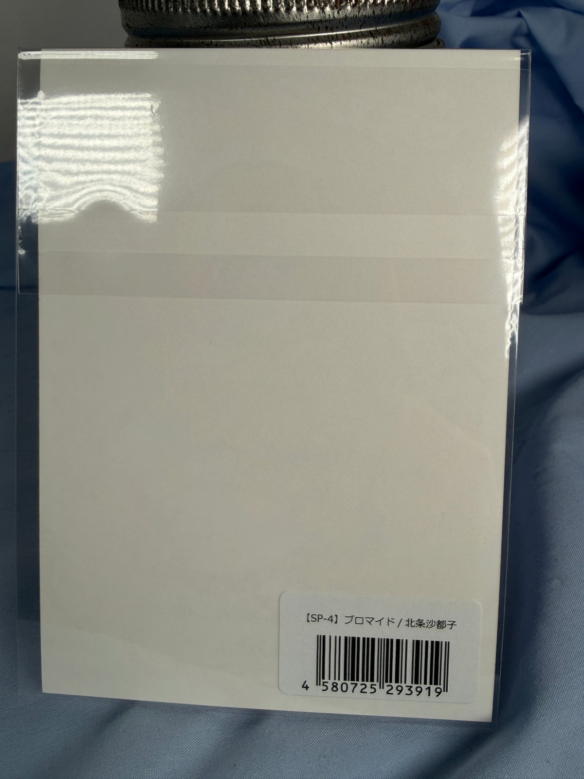 Satoko Hojo Art Display Bromide Higurashi When They Cry Moe Café Lottery Bonus