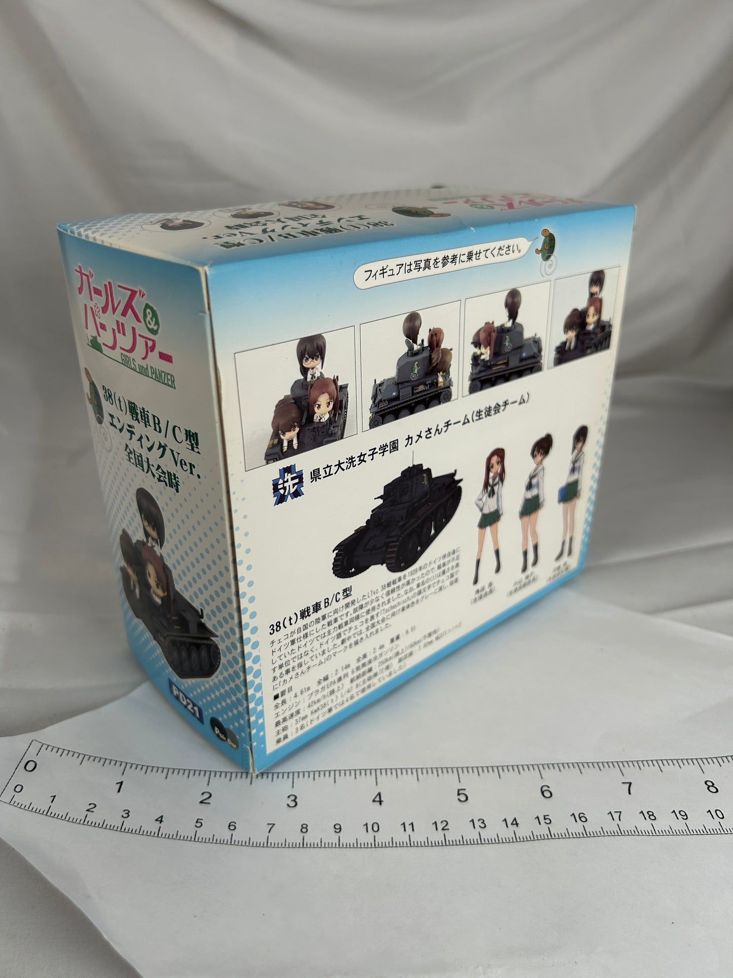 Turtle Team Ending Ver. Mini Figures set Girls Und Panzer