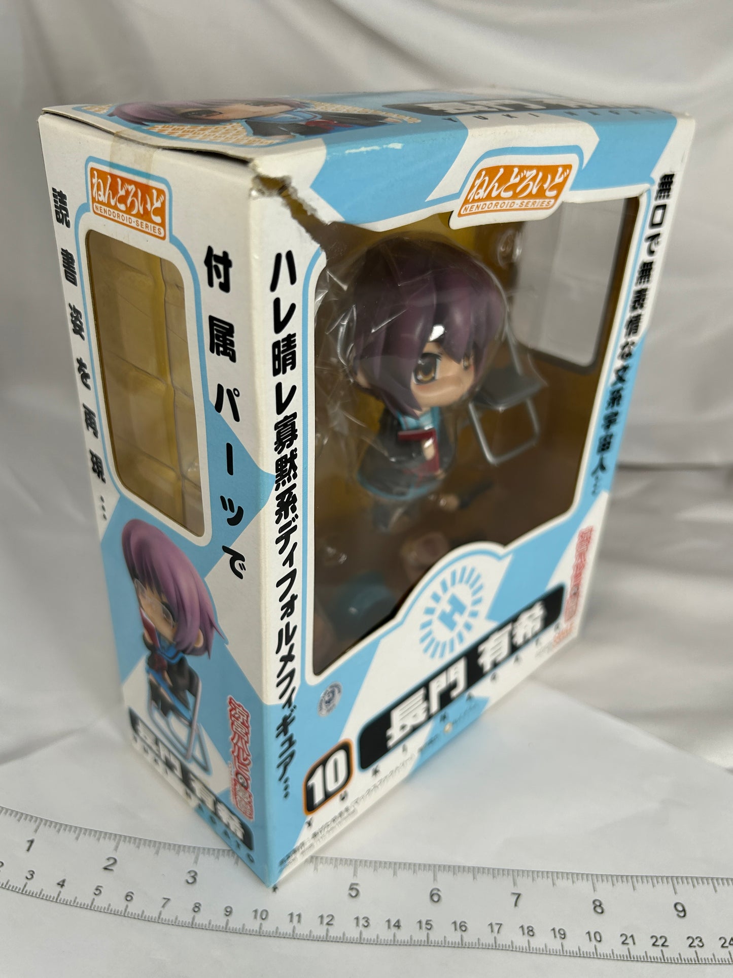 Yuki Hagato Nendoroid Figure 10 The Melancholy of Haruhi Suzumiya Goodsmilecompany