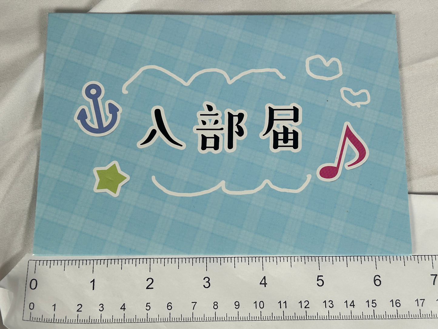 You Watanabe Blue Admission Invite Postcard Love Live Aquors Sunshine