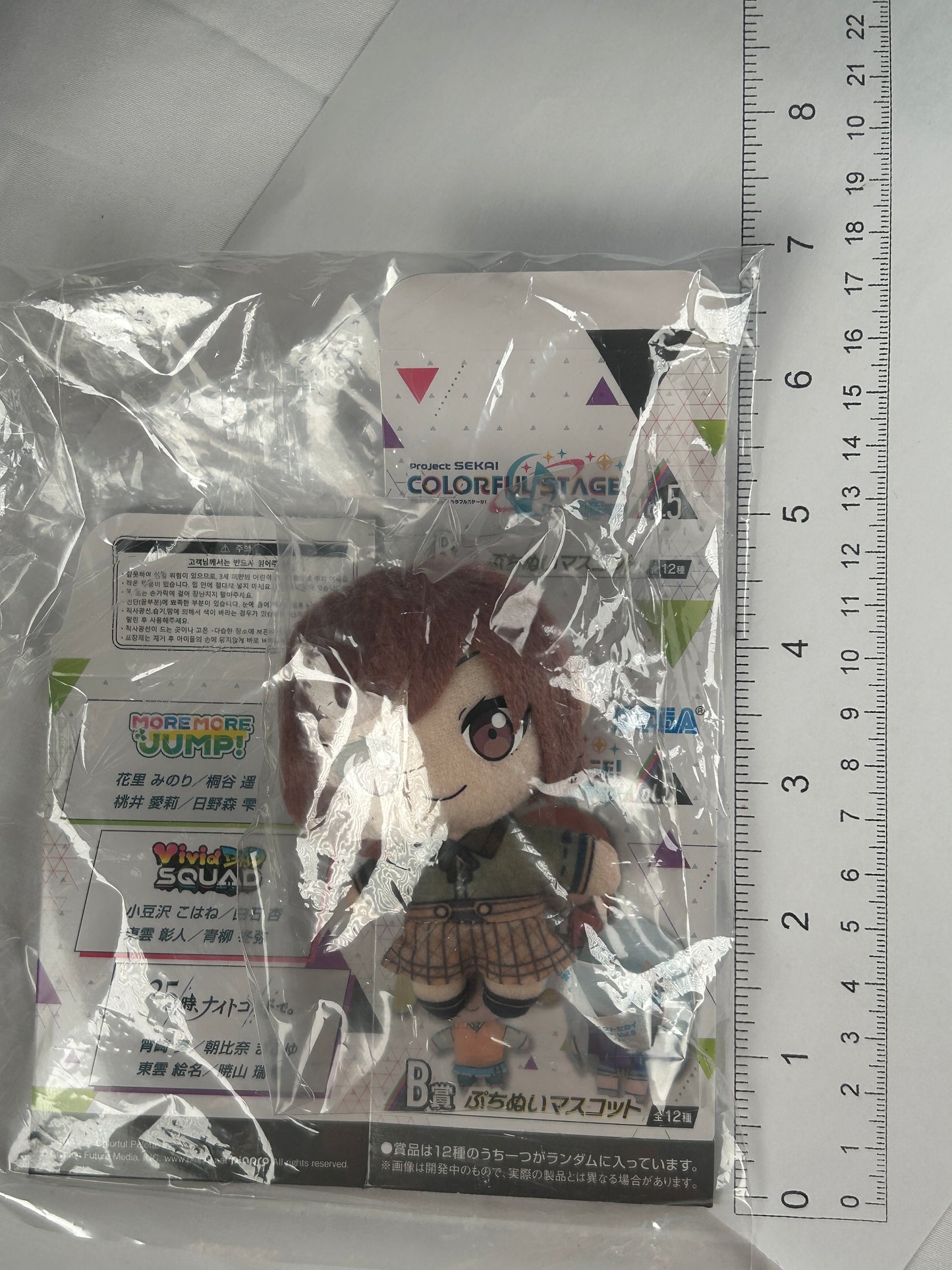 Shinonome Ena Plush Project Sekai Coloful Stage! Feat. Hatsune Miku SEGA