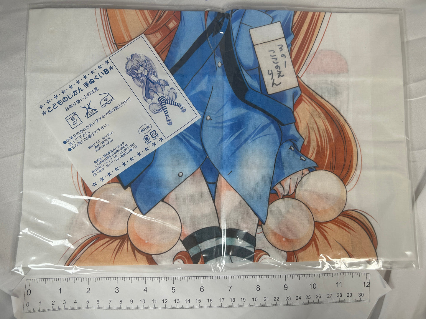 Rin Kokonoe Hand Towel B Movic Kodomo no Jikan Comic High! 2007