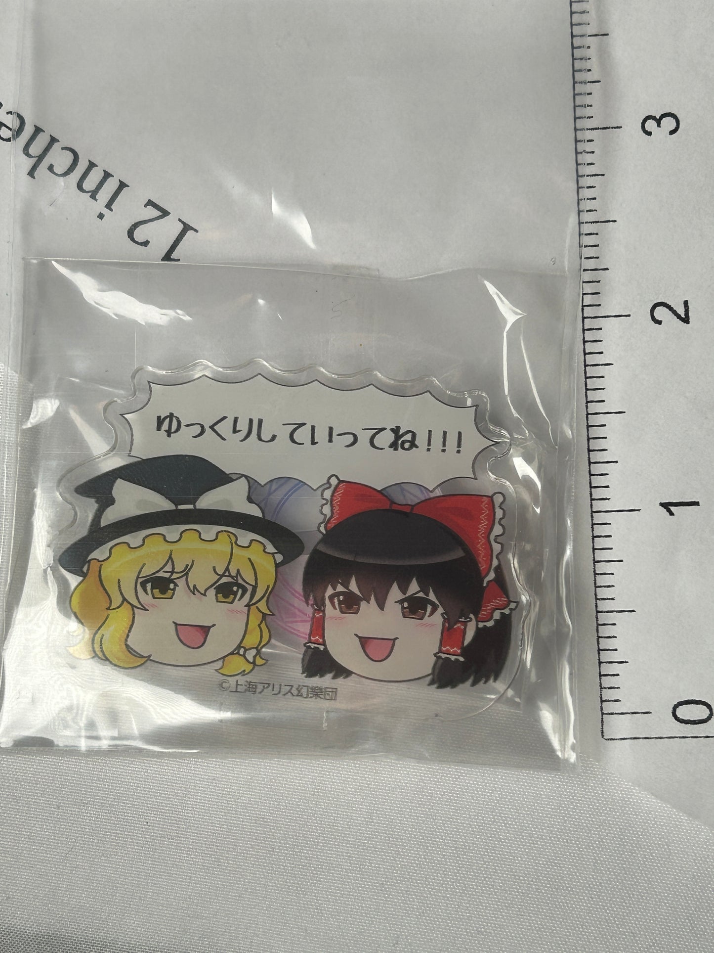 Take it easy! Reimu Hakurei Marisa Kirisame Licensed Acrylic Keychain