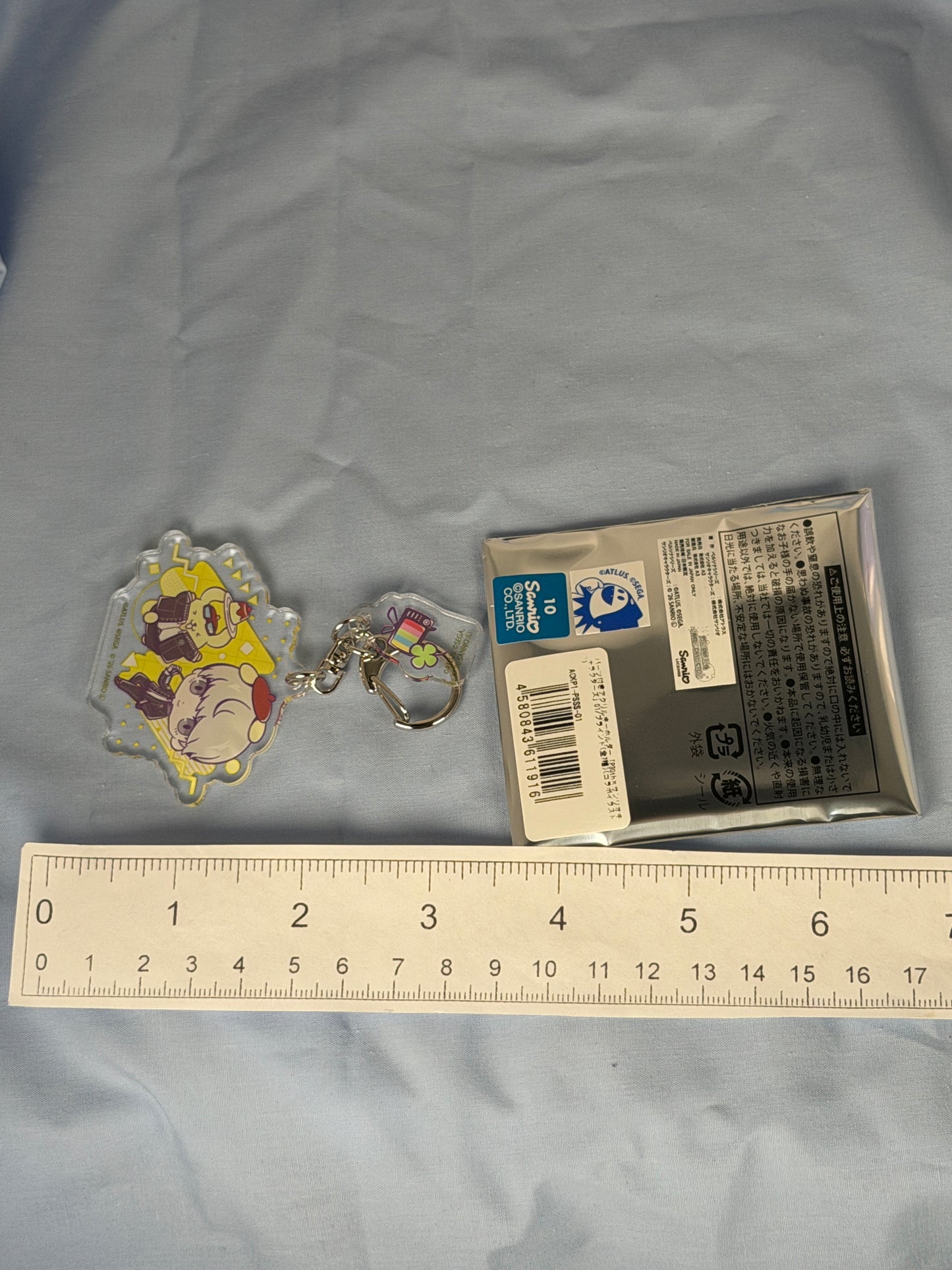 Yu Narukami Pompompurin Acrylic Keychain Persona 4 Golden x Sanrio