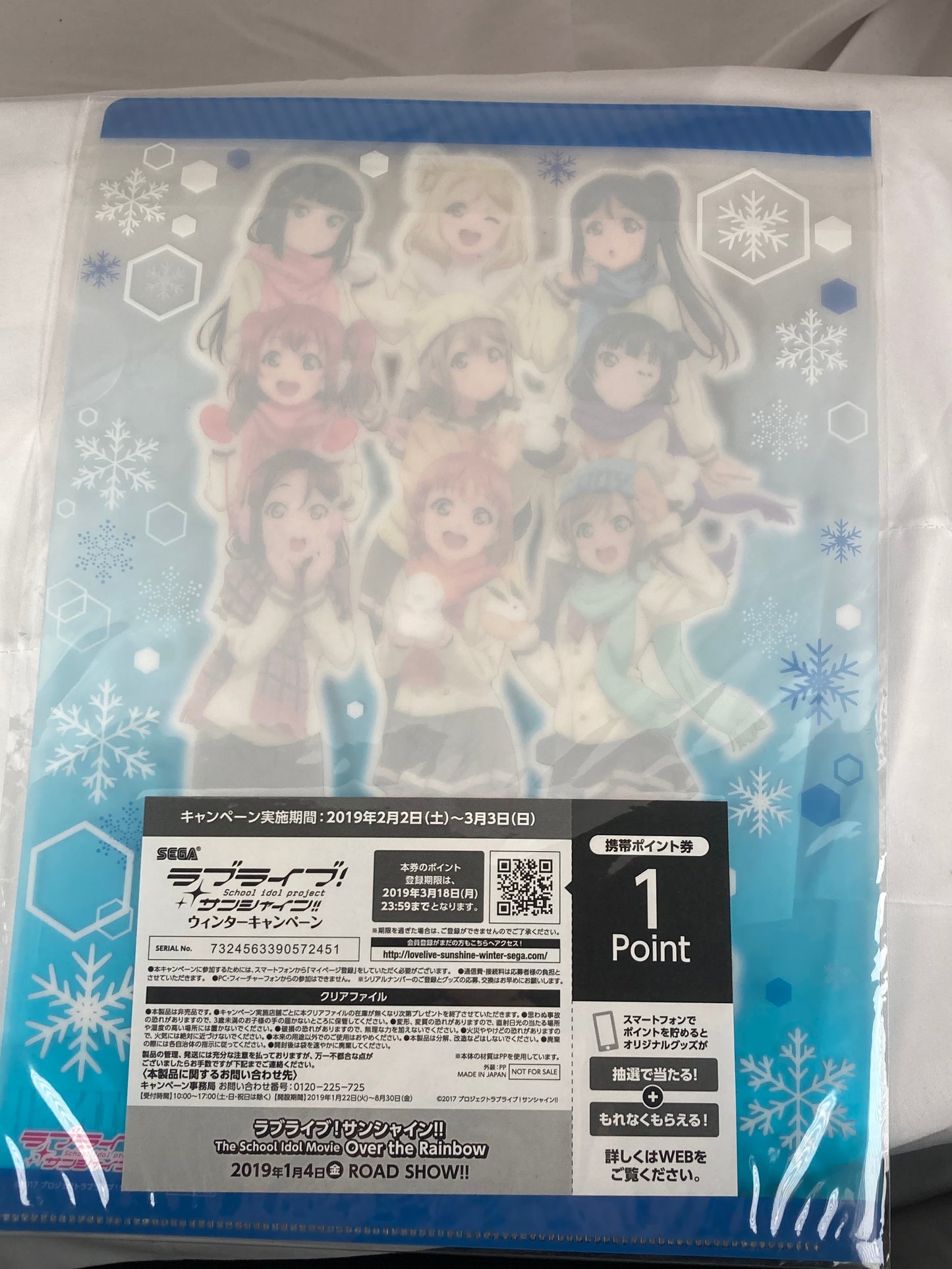 Aqours Winter Wear Clear File Love Live Sunshine The Movie Over the Rainbow