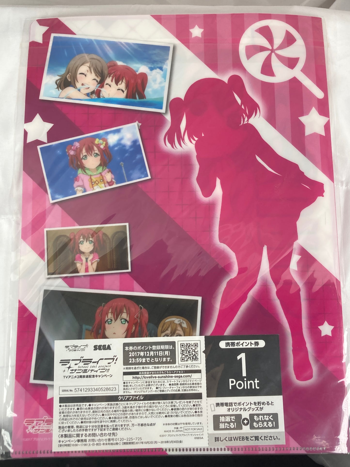 Ruby Kurosawa Casual Wear Clear File Love Live Sunshine Second Season Aqours