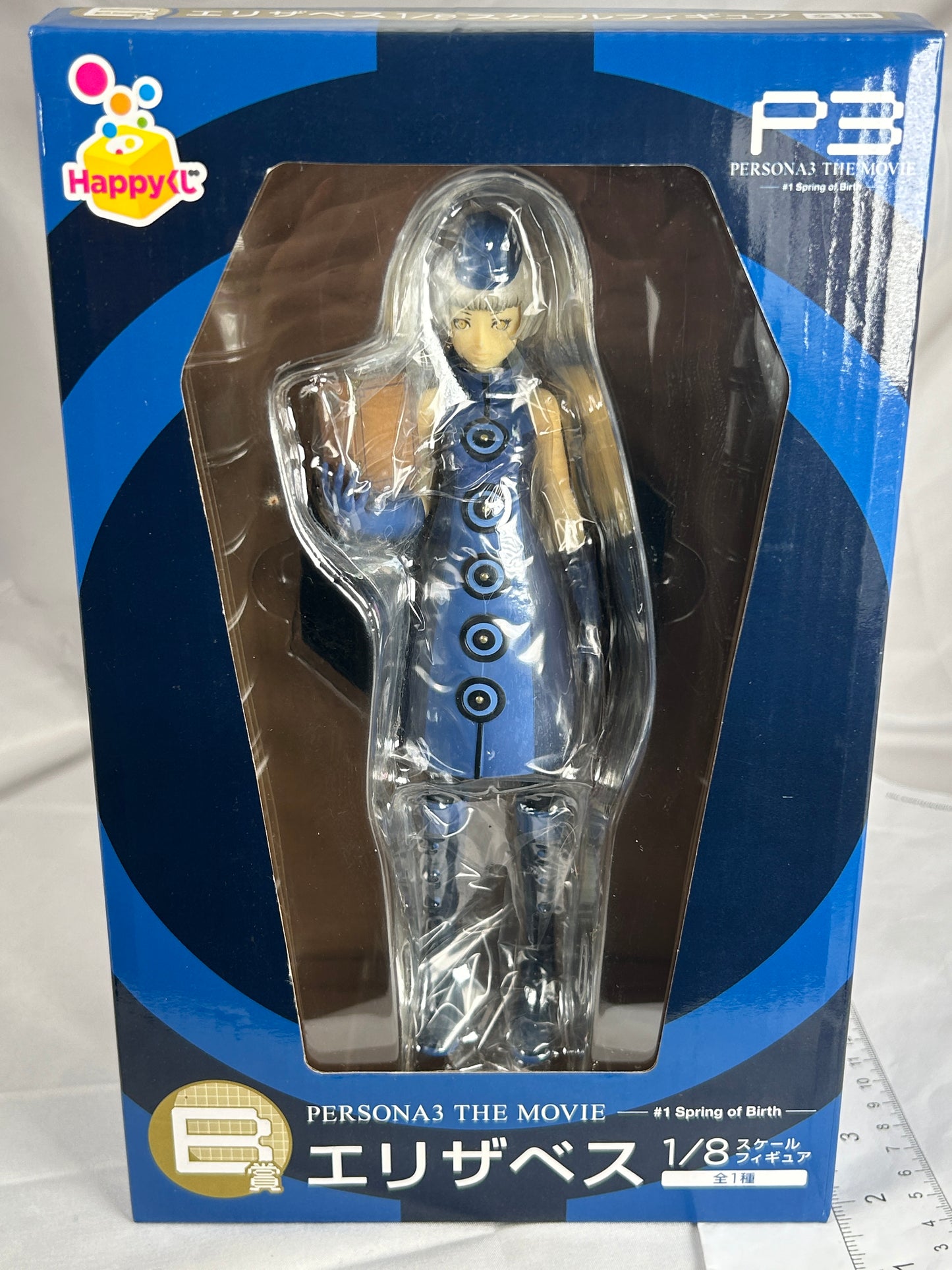 Elizabeth 1/8 Prize Figure Happy Kuji Persona 3 The Movie