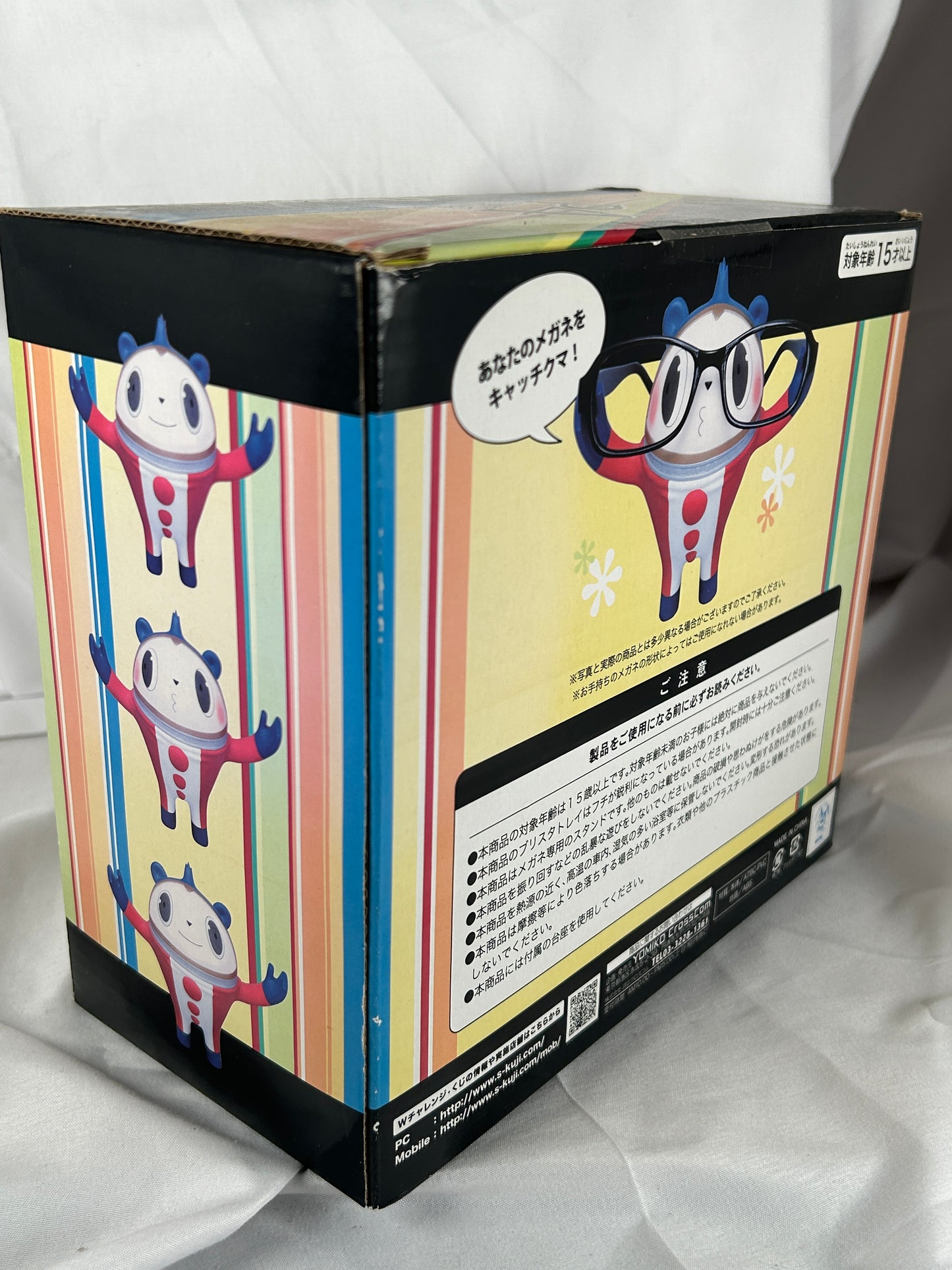 Teddie Glasses Holding Statue Ichiban Kuji Lottery D Prize Persona 4