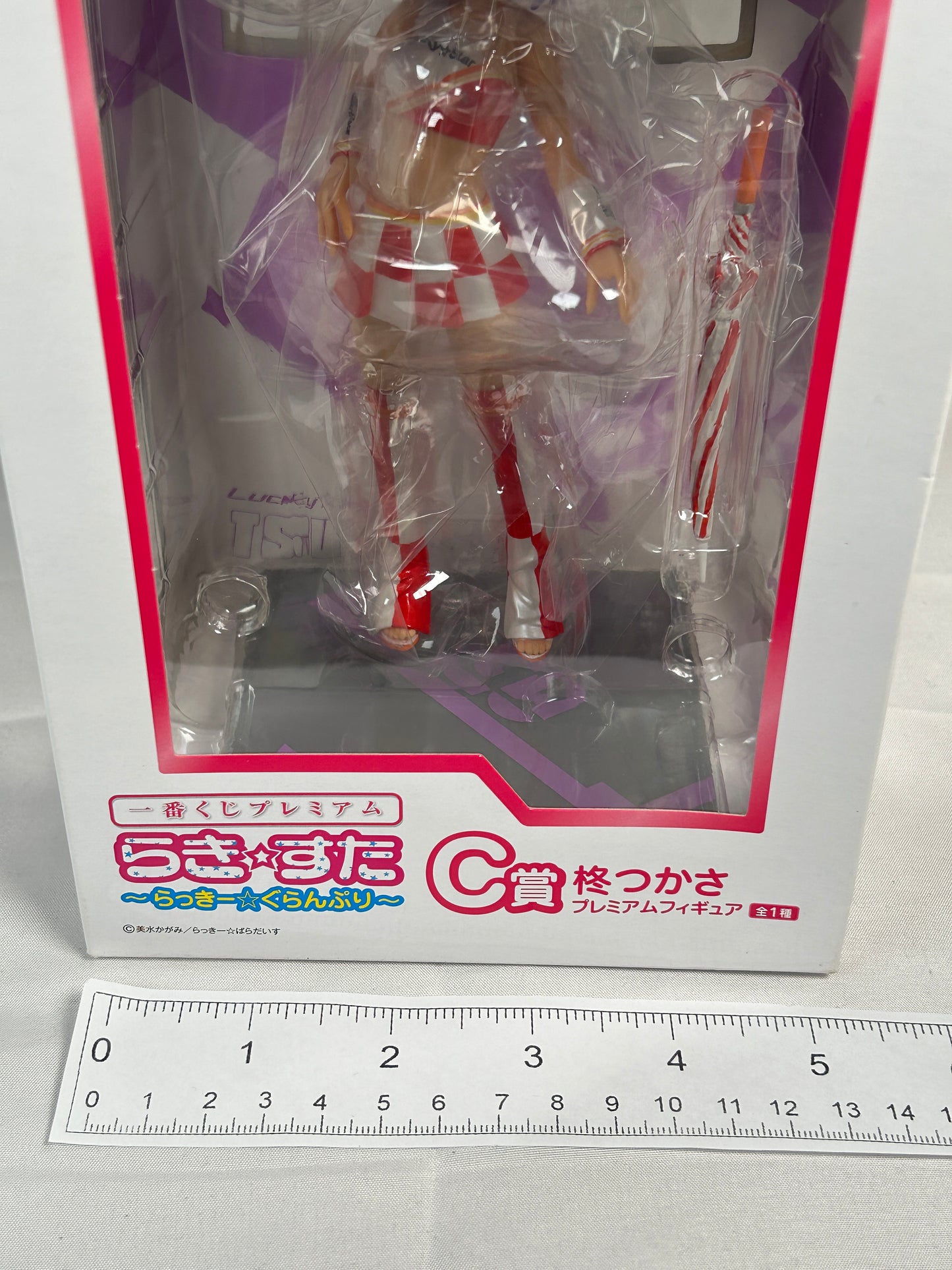 Tsukasa Hiiragi Premium Figure Lucky Star Ichiban Kuji C Prize Banpresto