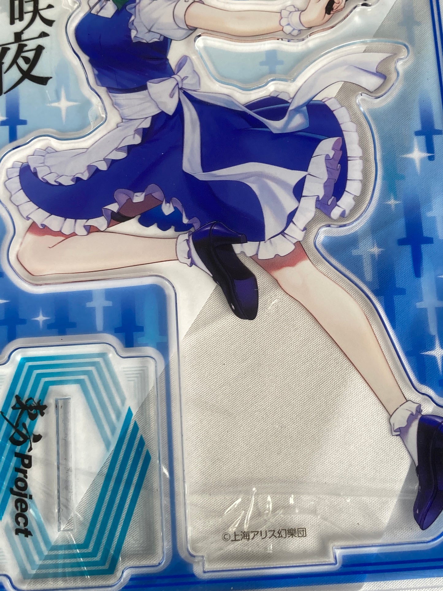 Licensed Sakuya Izayoi Large Acrylic Stand Daiso Touhou Project