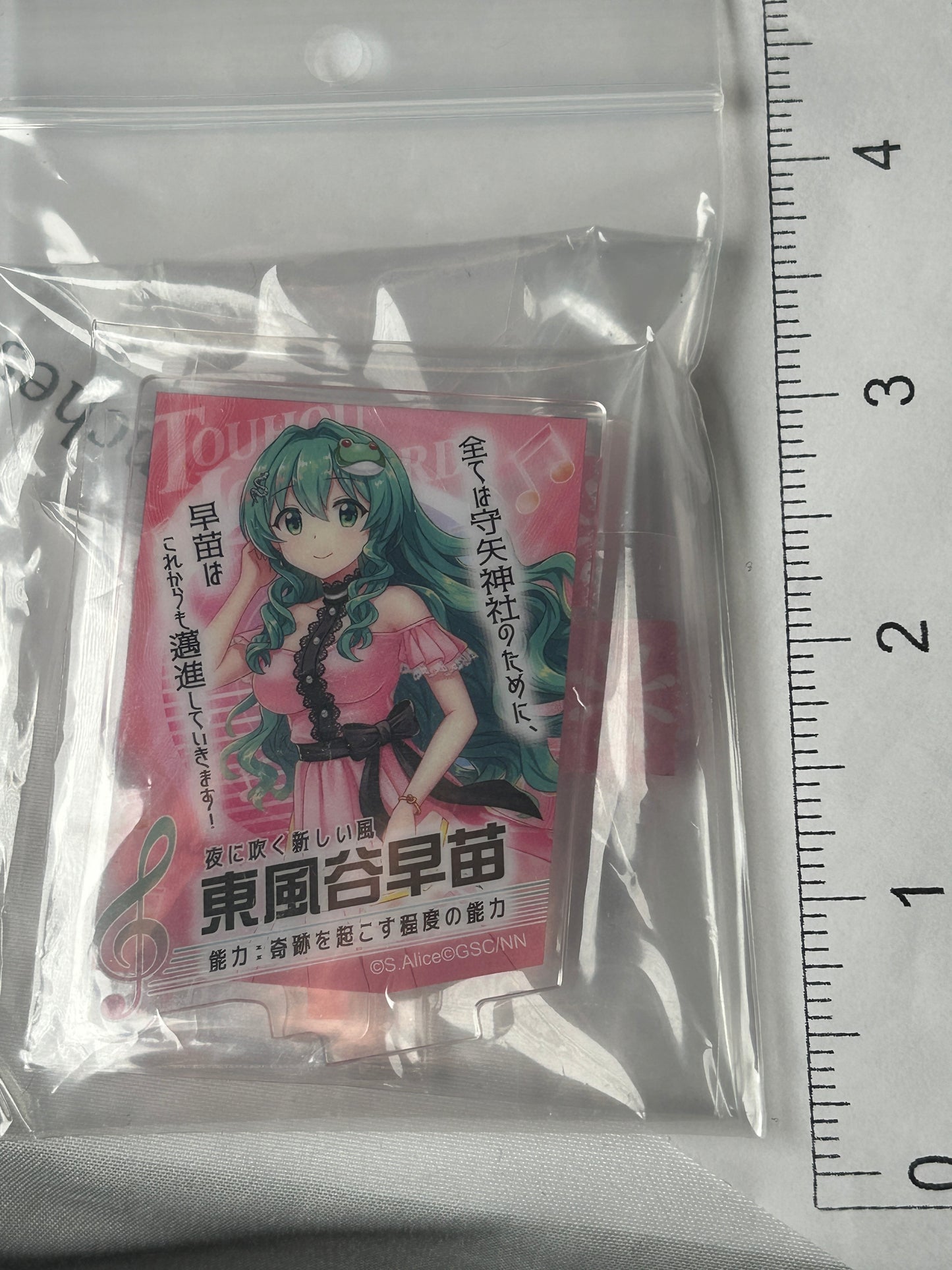 Koishi Komeji Music ver. Licensed Acrylic Stand Touhou Project