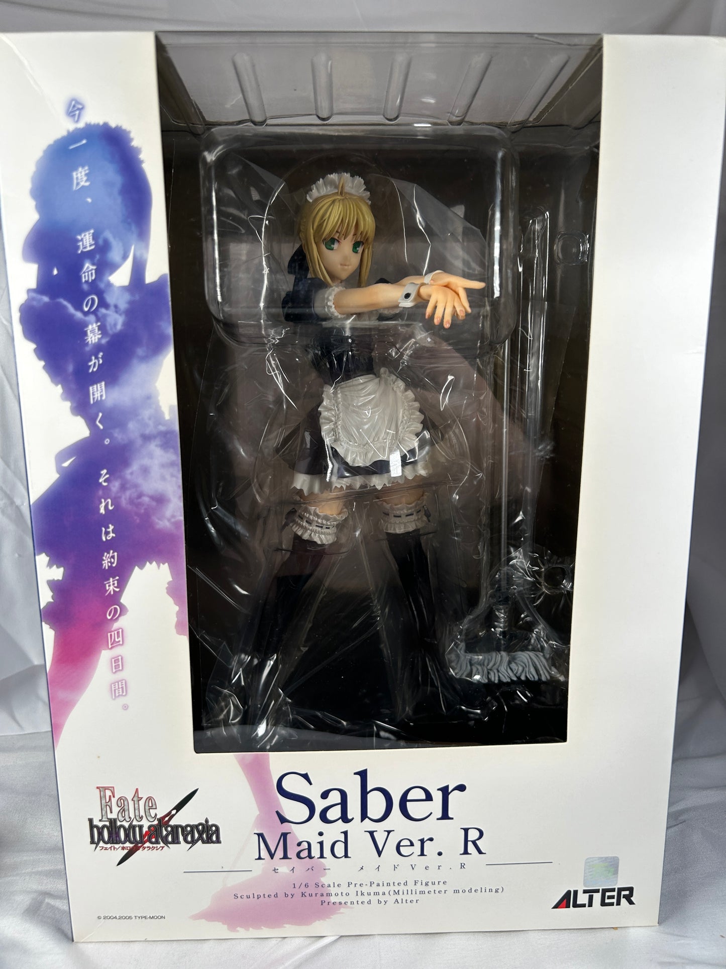 Saber Alter Maid R Version Fate/Hollow Ataraxia Alter 1/8