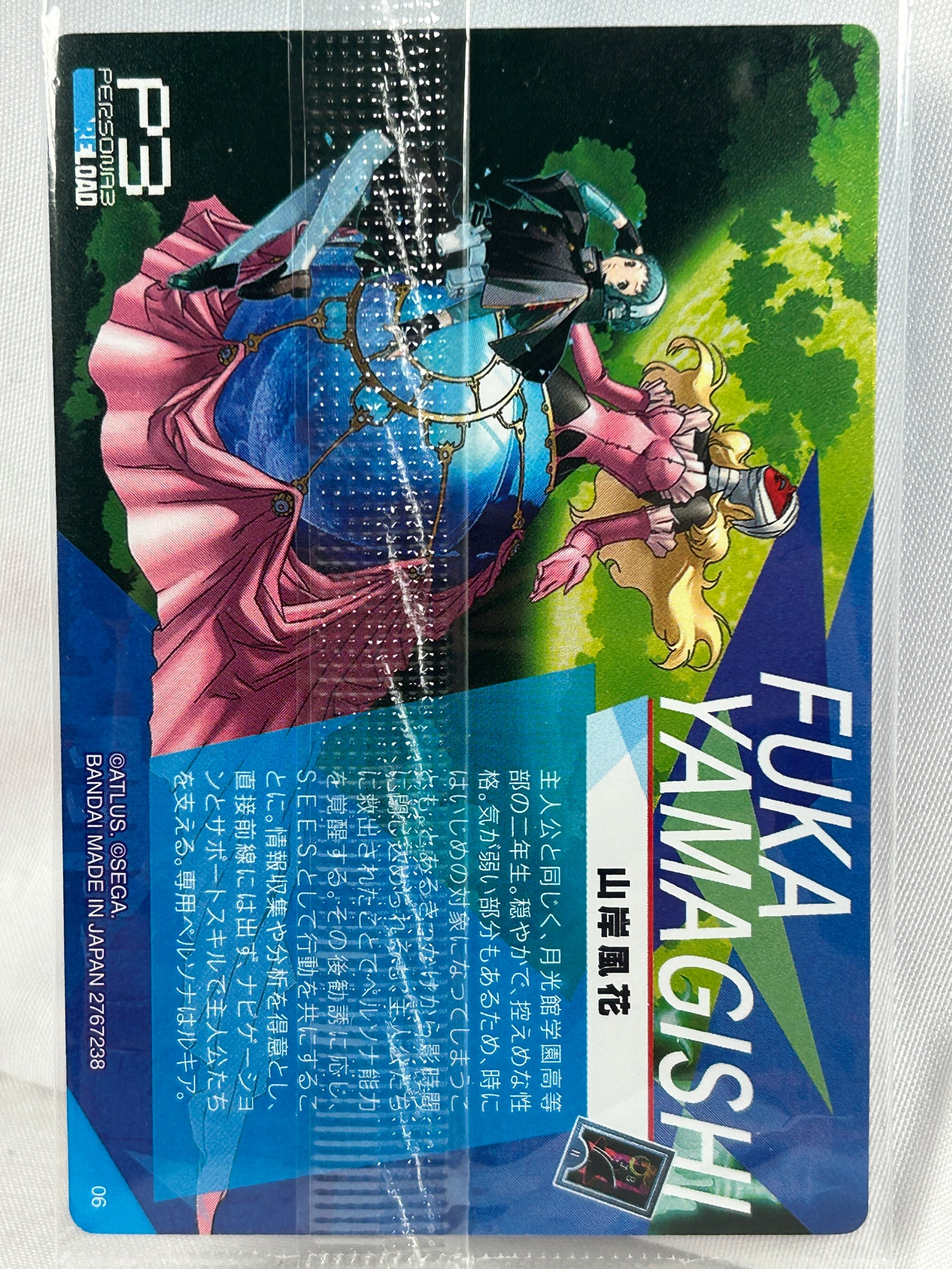 Fuuka Yamagishi Persona 3 Reload Bandai Wafer Card