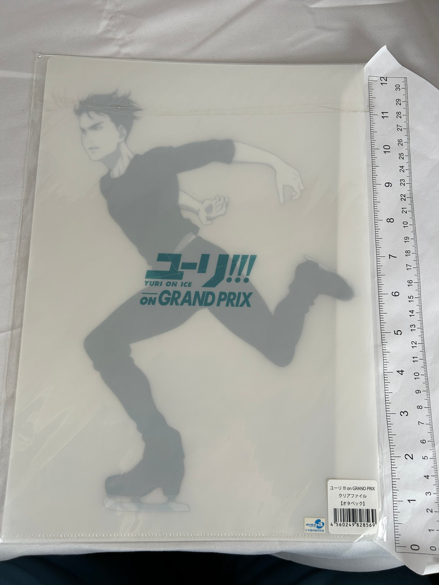 Otabek Altin Clear File Yuri on Ice Grand Prix