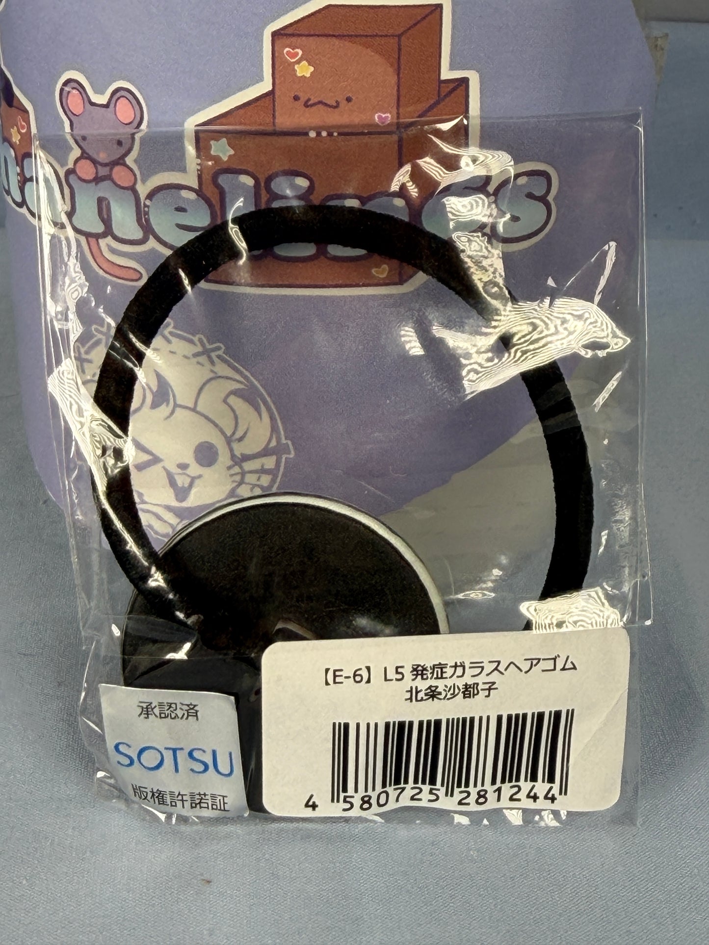 Satoko Hojo L5 Glass Hair Tie Higurashi When They Cry Daiichi P Web Lottery