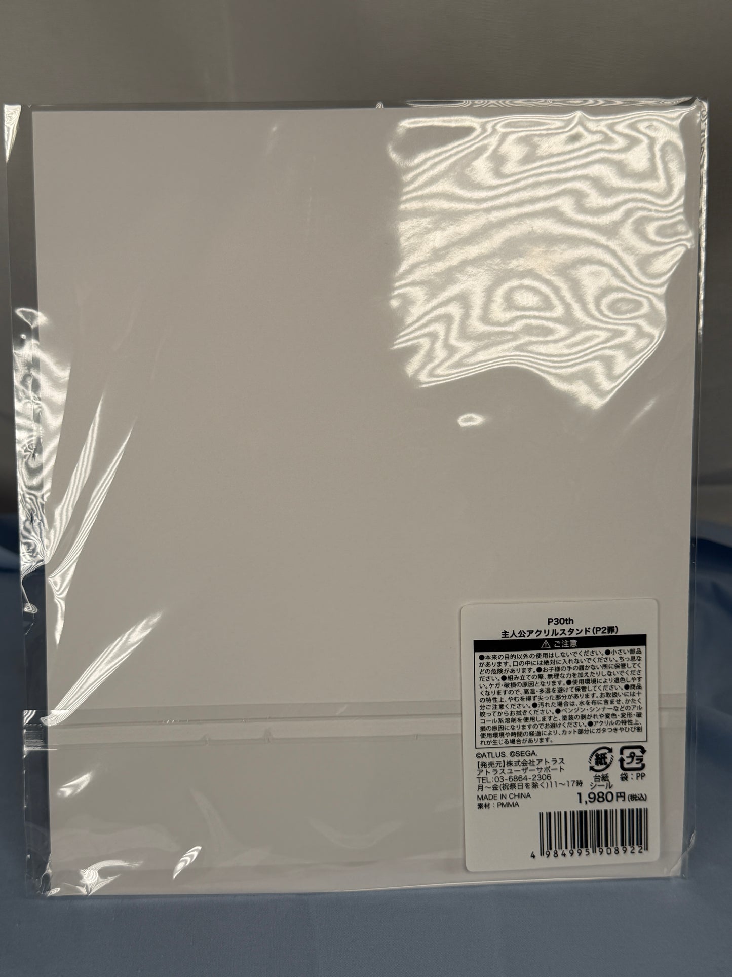 Tatsuya Suou Acrylic Stand Persona 2 Innocent Sin 30th Anniversary KV