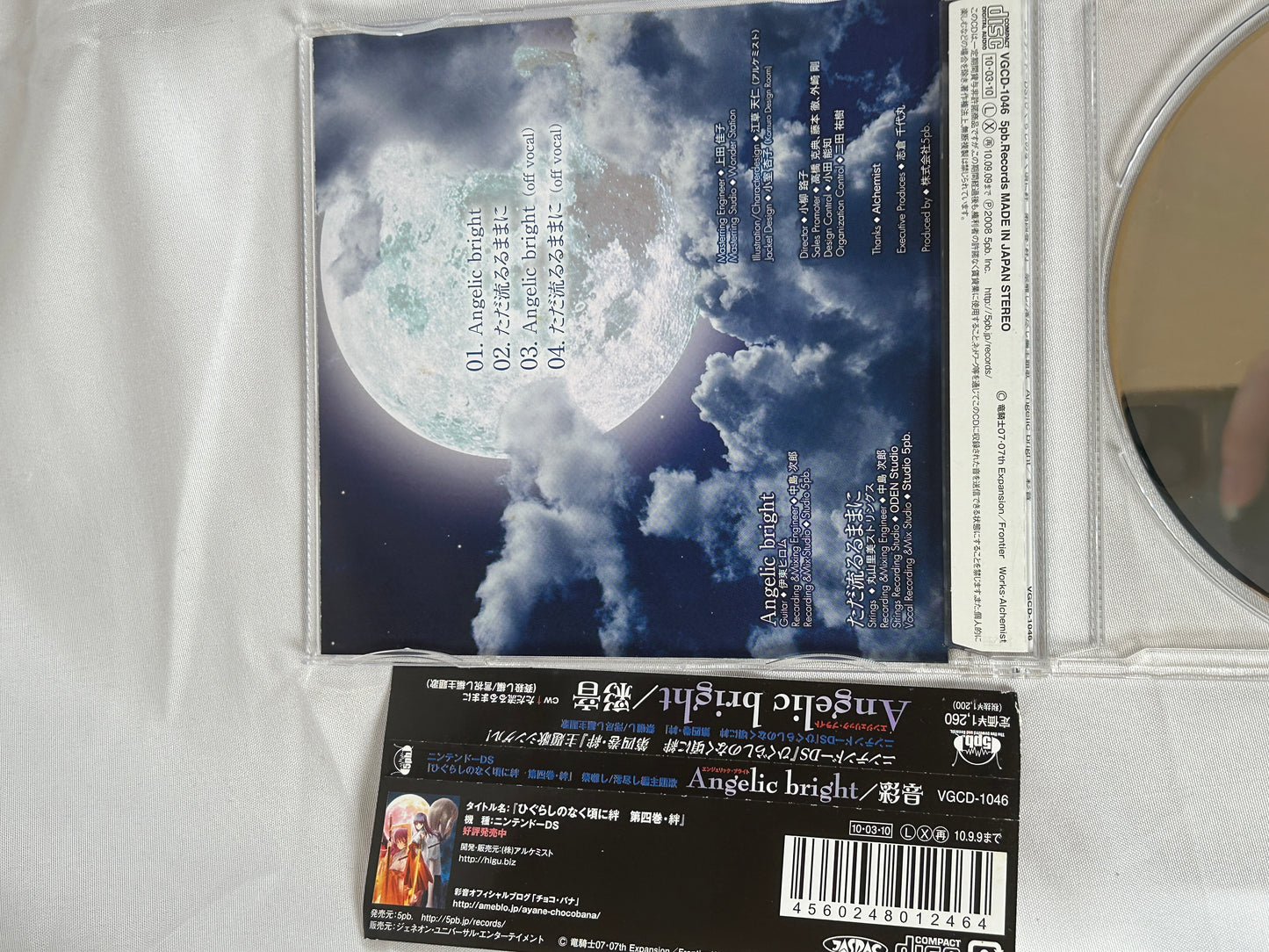 Official Higurashi Kizuna DS Vol 4 Angelic Bright Album CD 2010