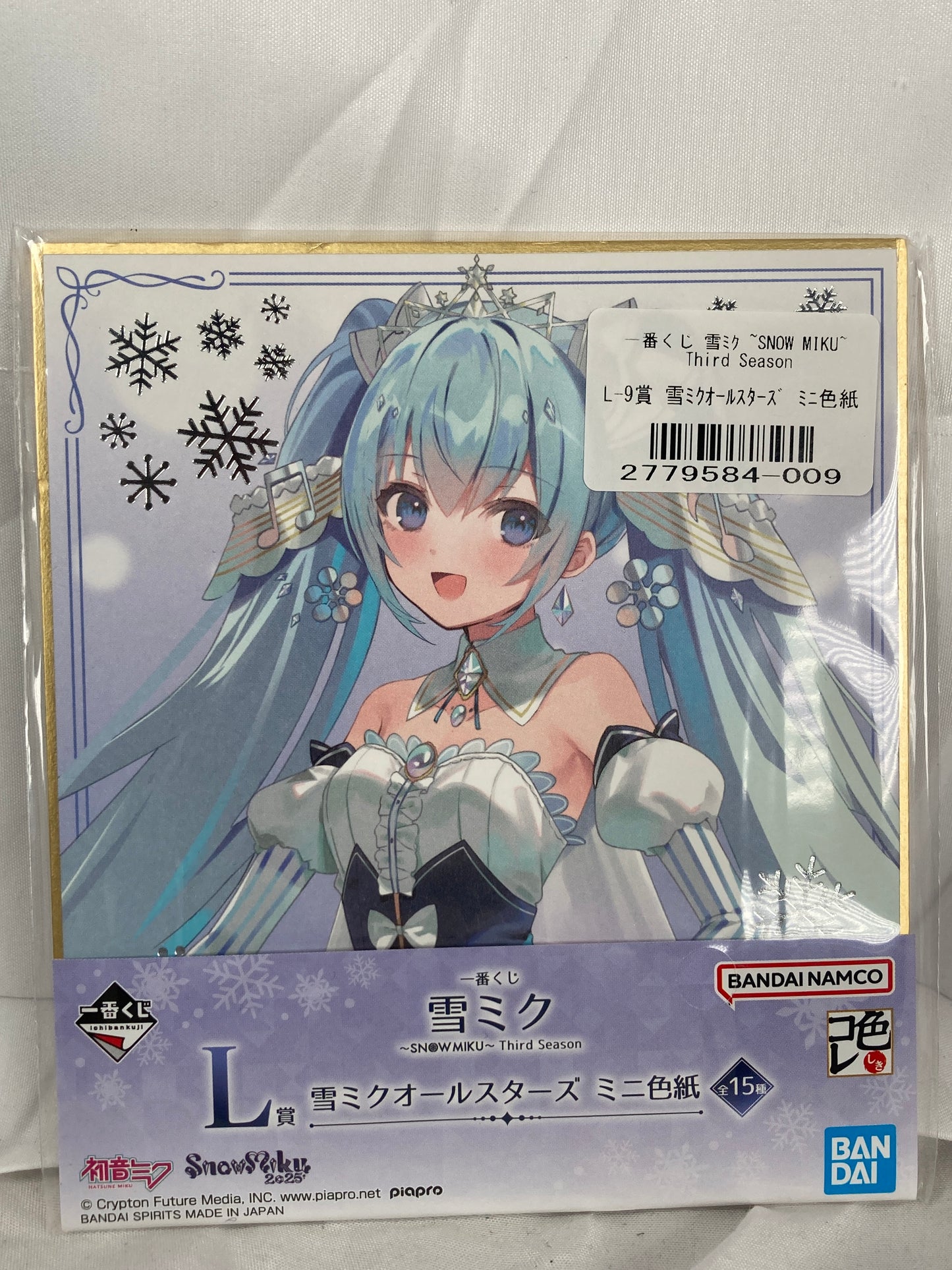 Snow Hatsune Miku Mini Colored Paper Third Season Ichiban Kuji L-9 Prize