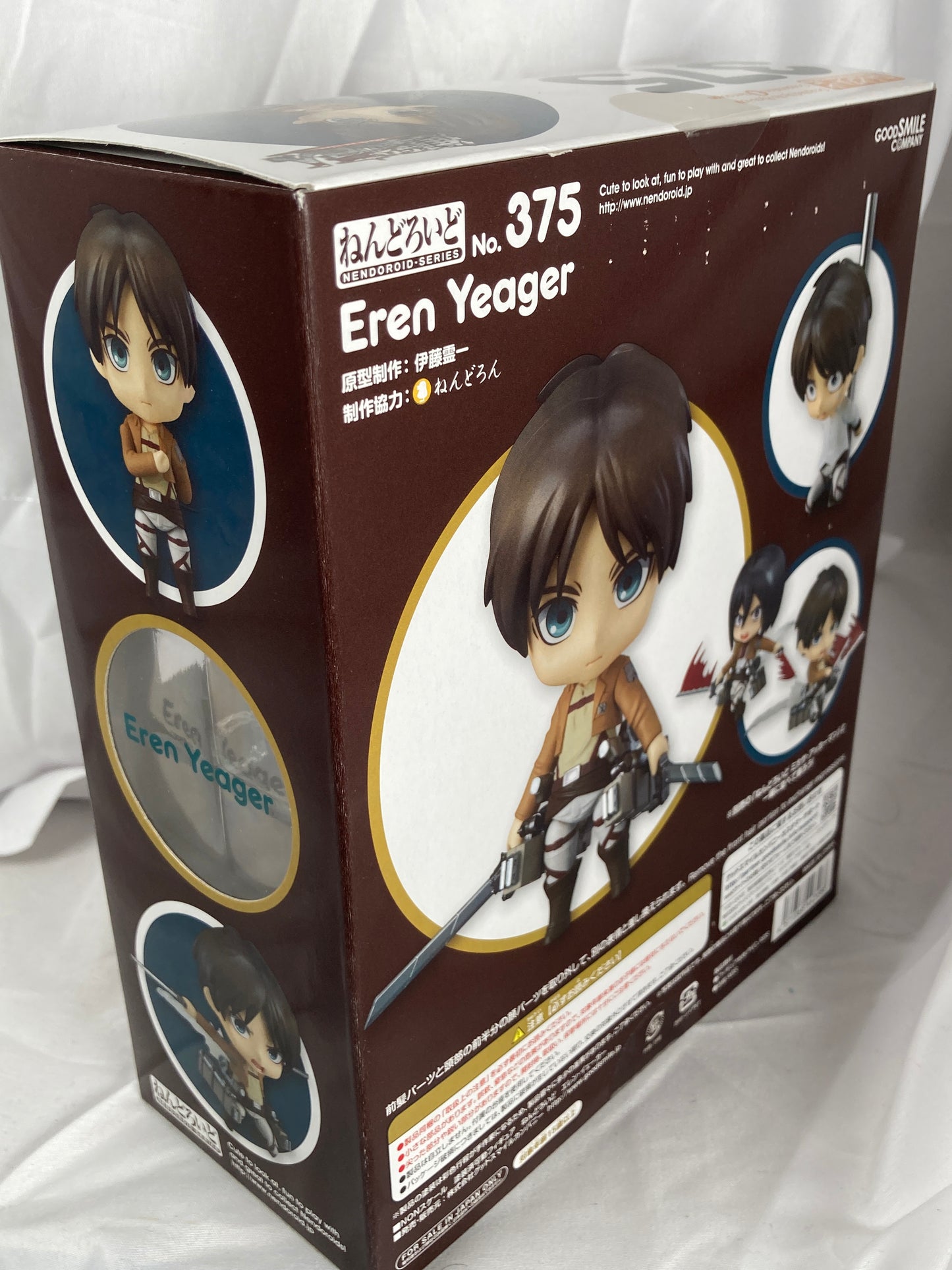 Eren Yeager Nendoroid Figure 375 Attack On Titan Good Smile Company