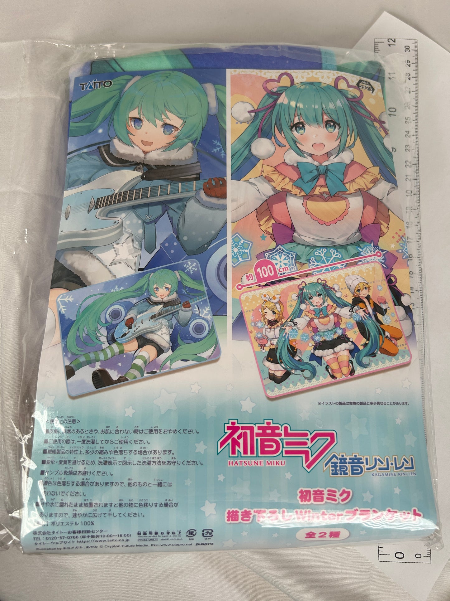 Hatsune Miku Towel Winter Decorative Blanket Licensed Merchendise