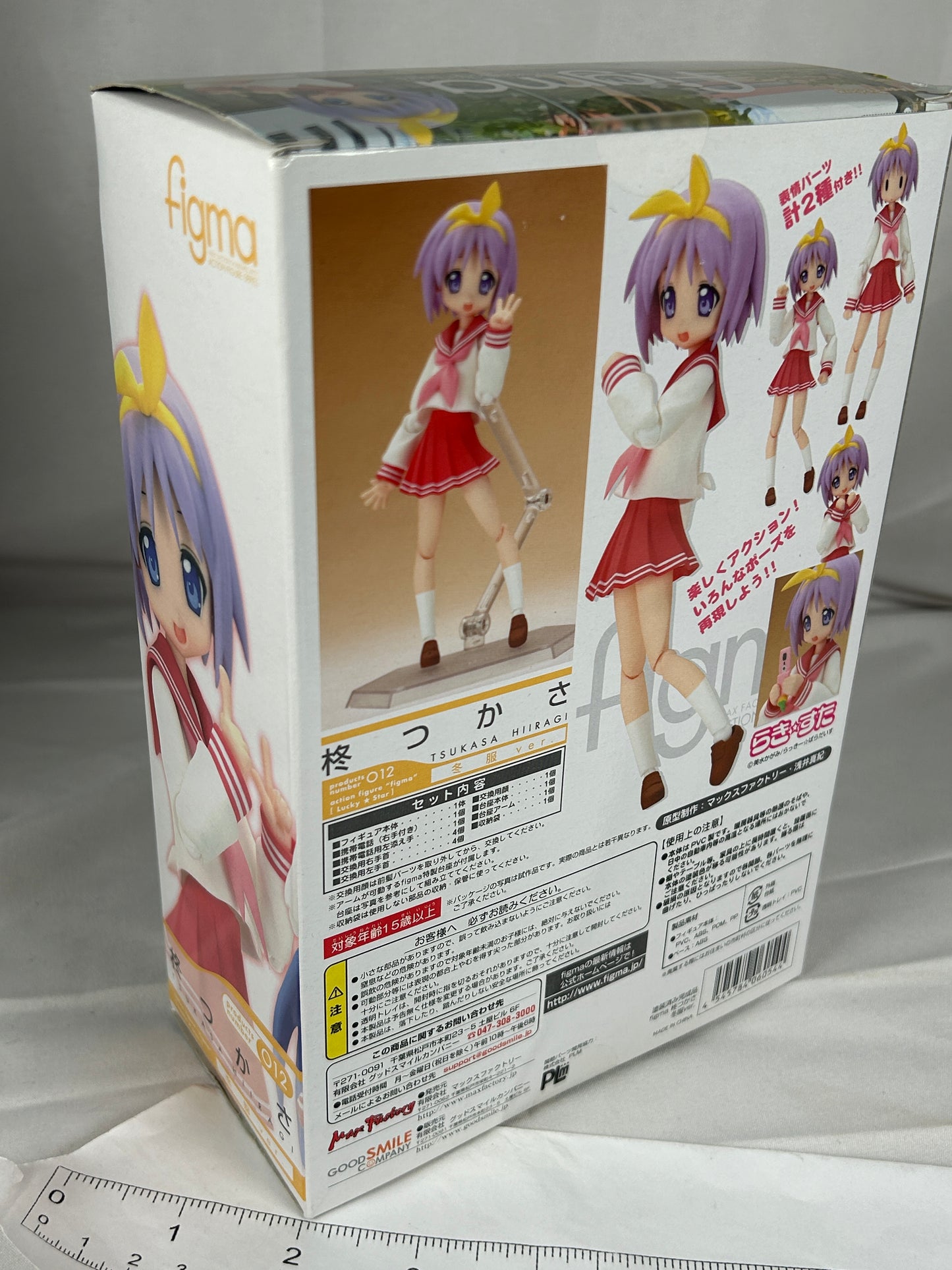 Tsukasa Kagami Winter Uniform figma Figure 12 Lucky Star Good Smile Company