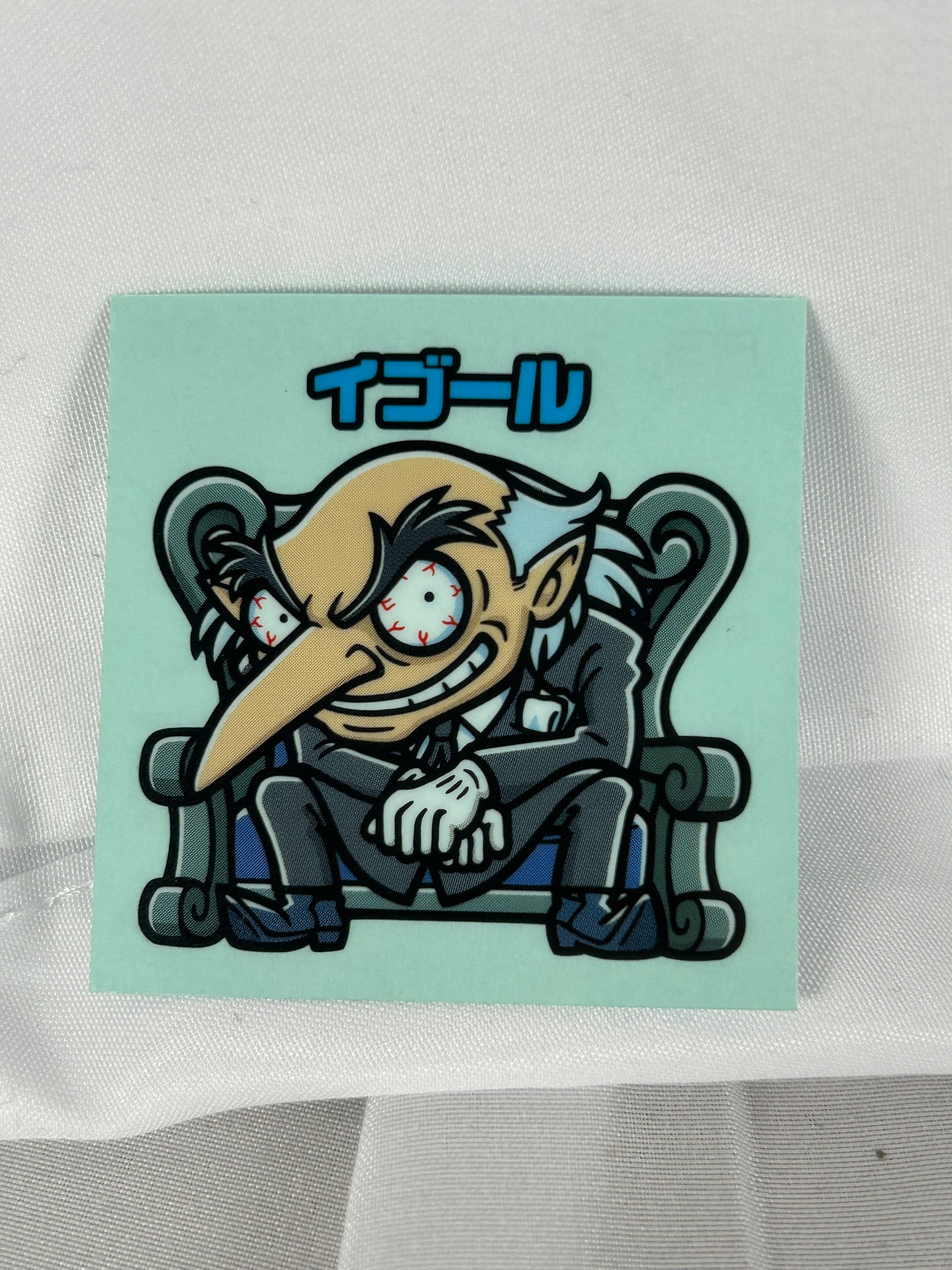 Igor Bikkuriman Sticker Persona 3 The Movie