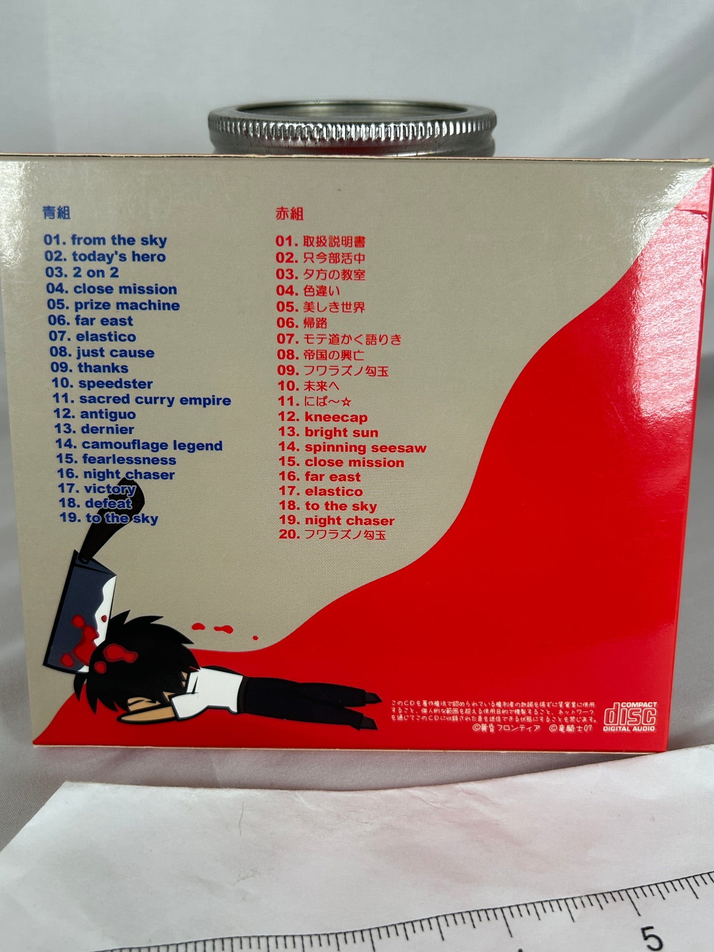 Higurashi Daybreak Complete Collection CD ROM Kai and OST Soundtrack