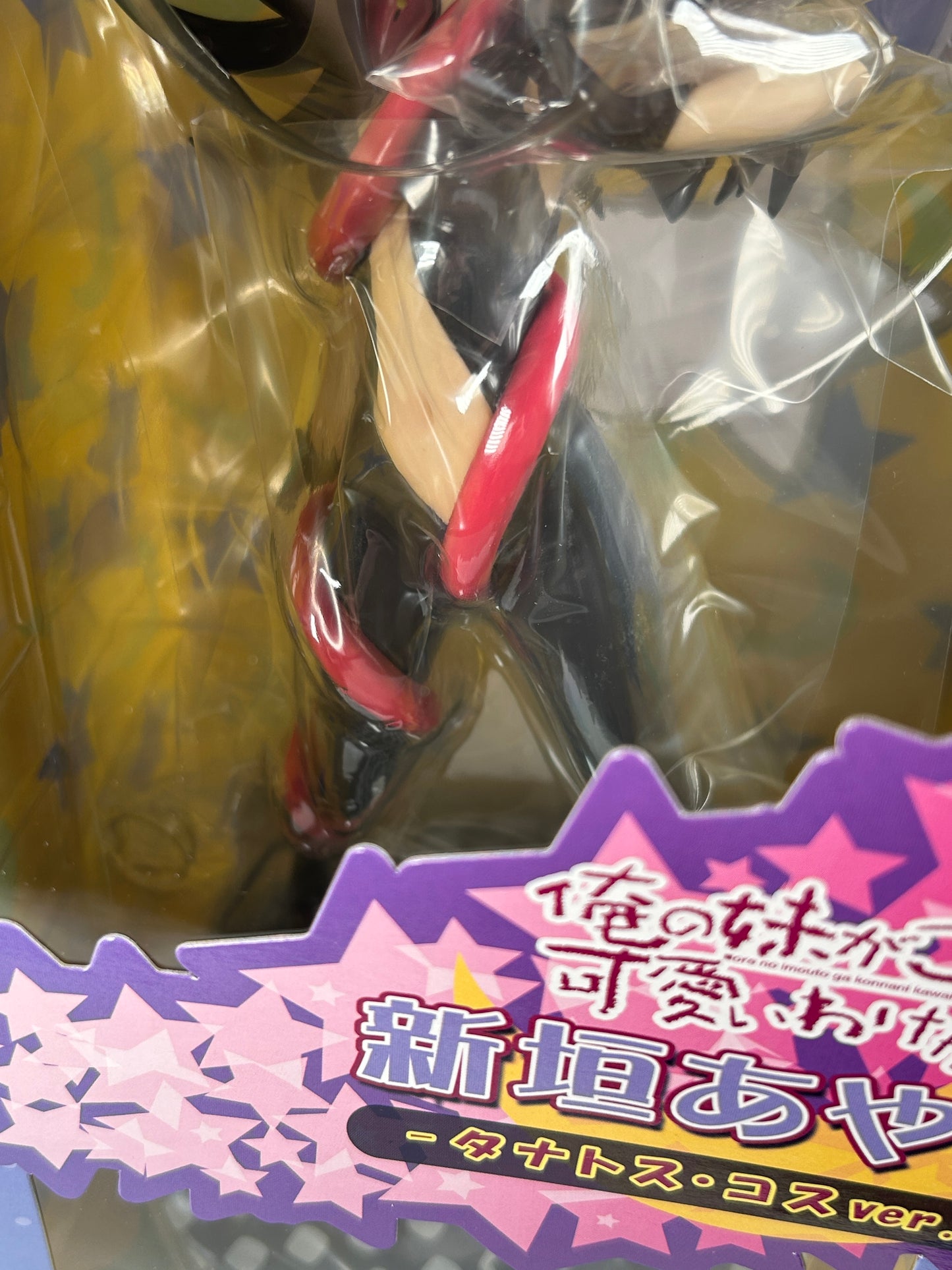 Ayase Aragaki Thanatos Cosplay Kotobukiya My Little Sister Oreimo
