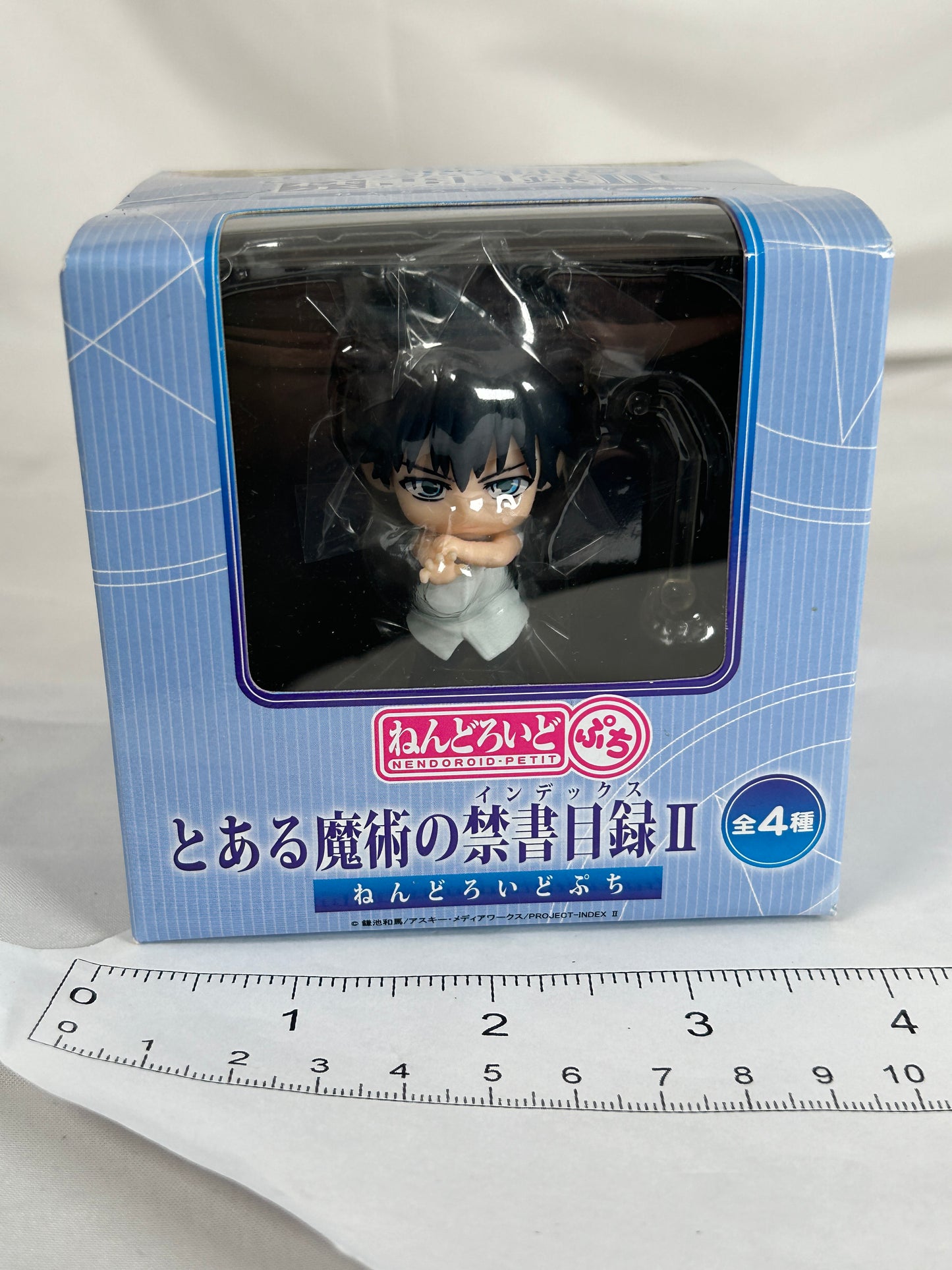 Touma Kamijou Nendoroid Petite Minifigure A Certain Magical Index 2