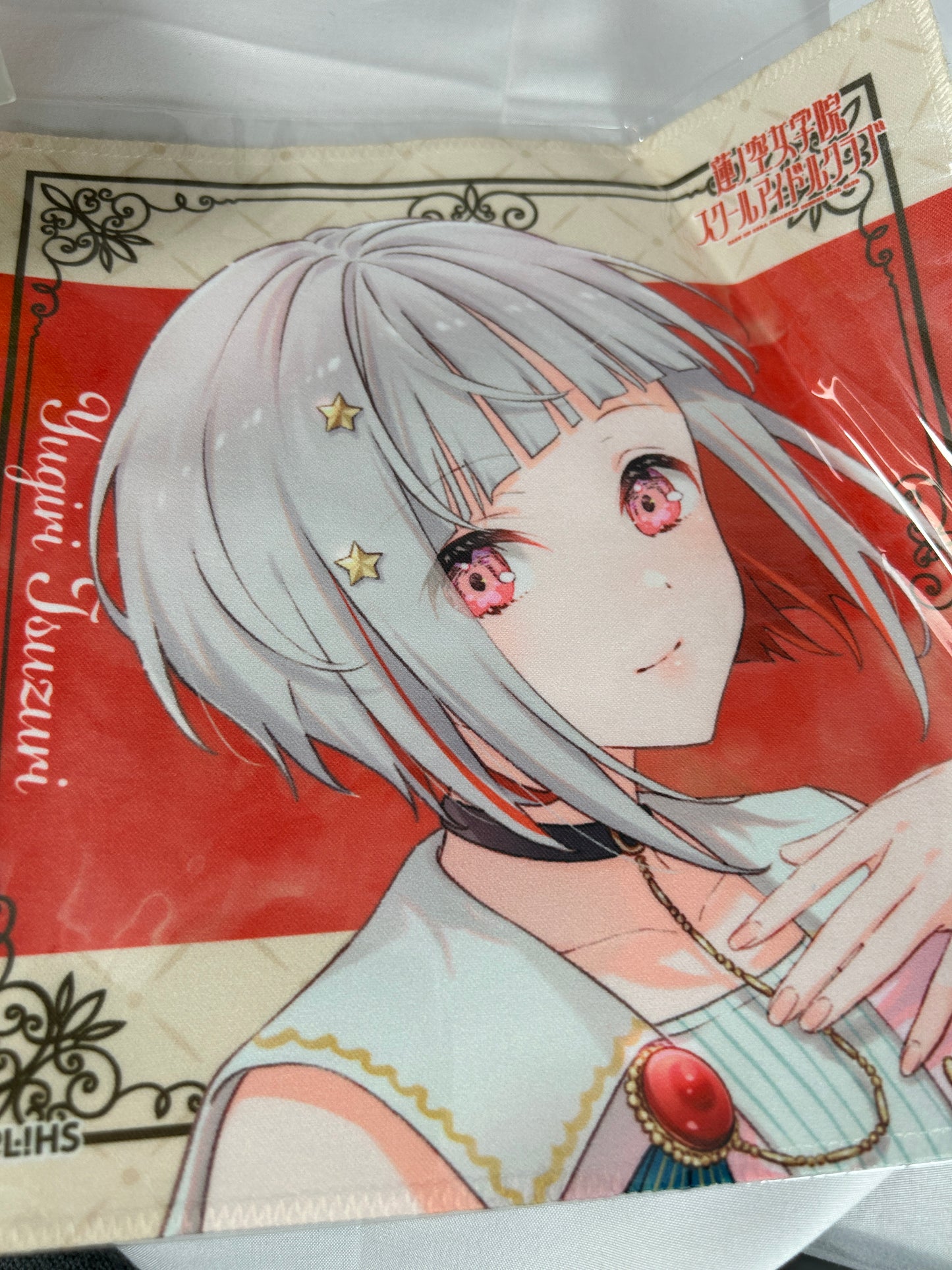 Tsuzuri Yugiri Hand Cloth Link! Like! Love Live Hasunosora Girls