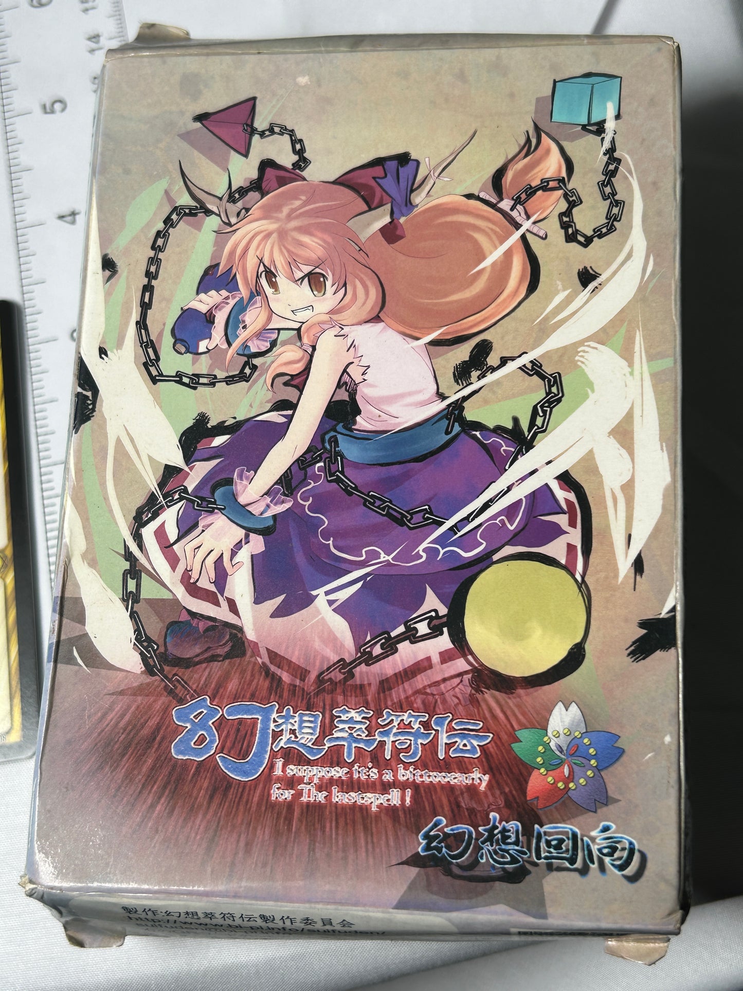 Touhou Genso Suifuden Dual Collection Card Pack