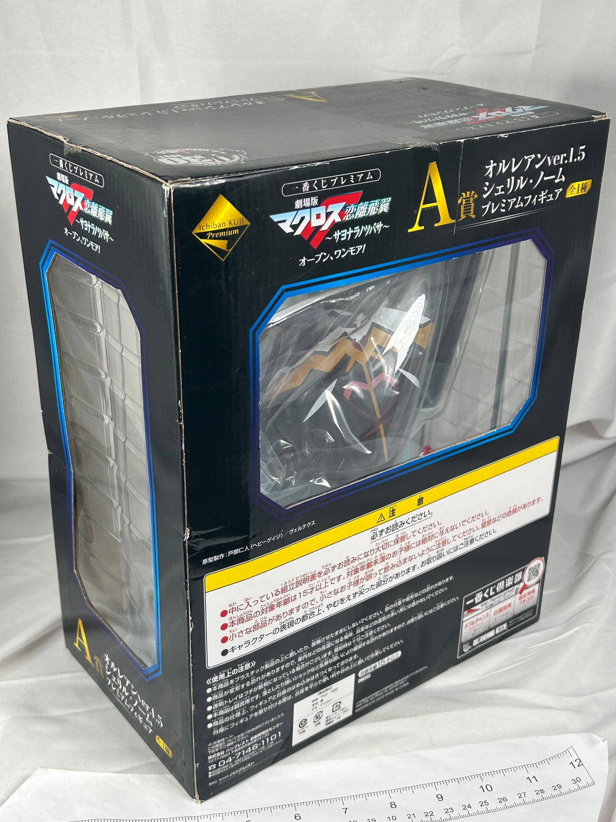 Sheryl Nome Premium Prize A Figure Macross F Ichiban Kuji