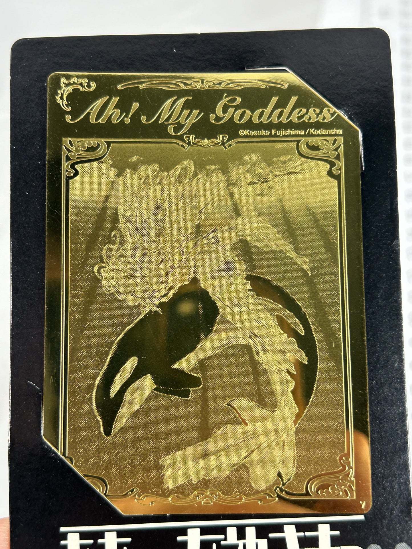 Ah My Goddess Gold Metal Plated Card Mermaid Belldandy