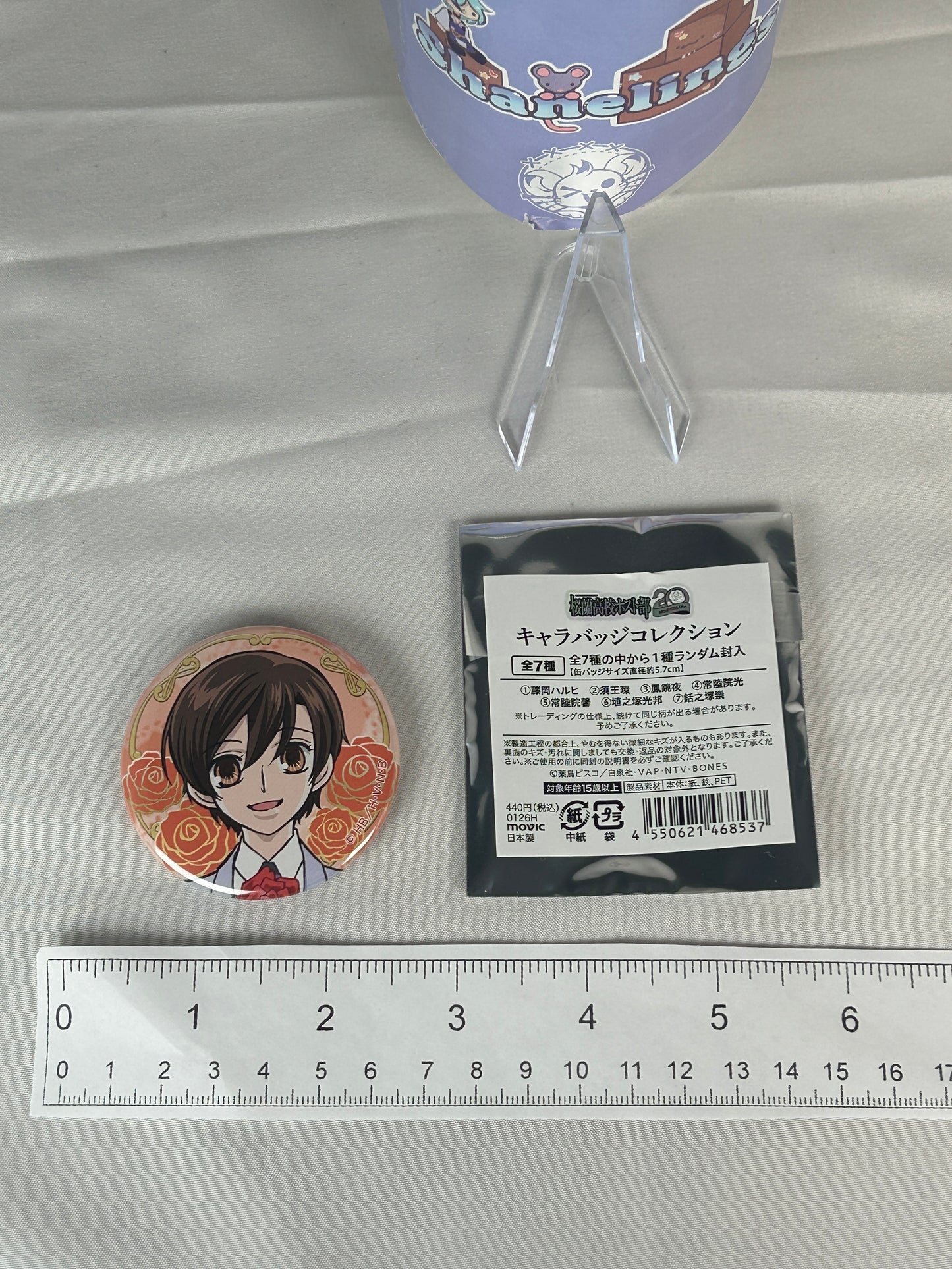 Fujioka Haruhi Badge Button Ouran Highschool Host Club 20th Anniversary