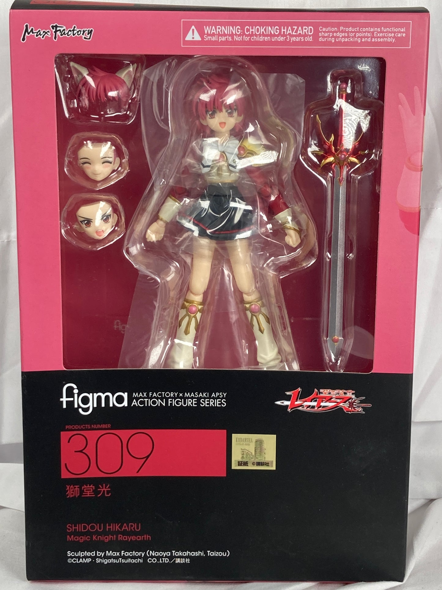 Shidou Hikaru figma 309 Magic Knight Rayearth Max Factory