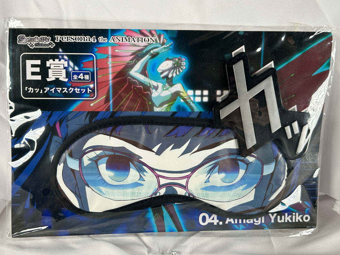 Yukiko Amagi Cut In Eye Sleep Mask Persona 4 The Animation E Prize